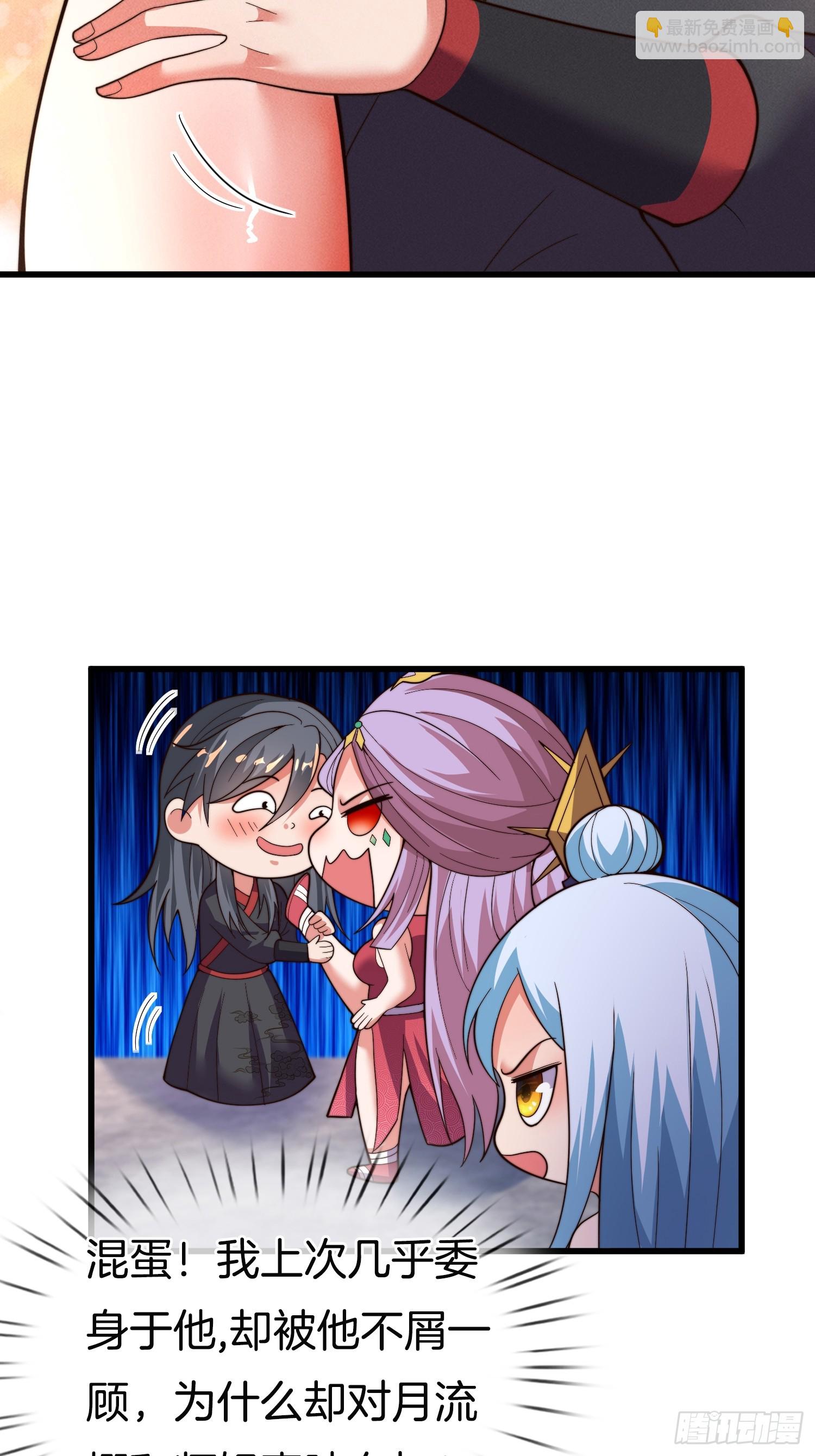 第35话 醋意爆发（五连更中）4