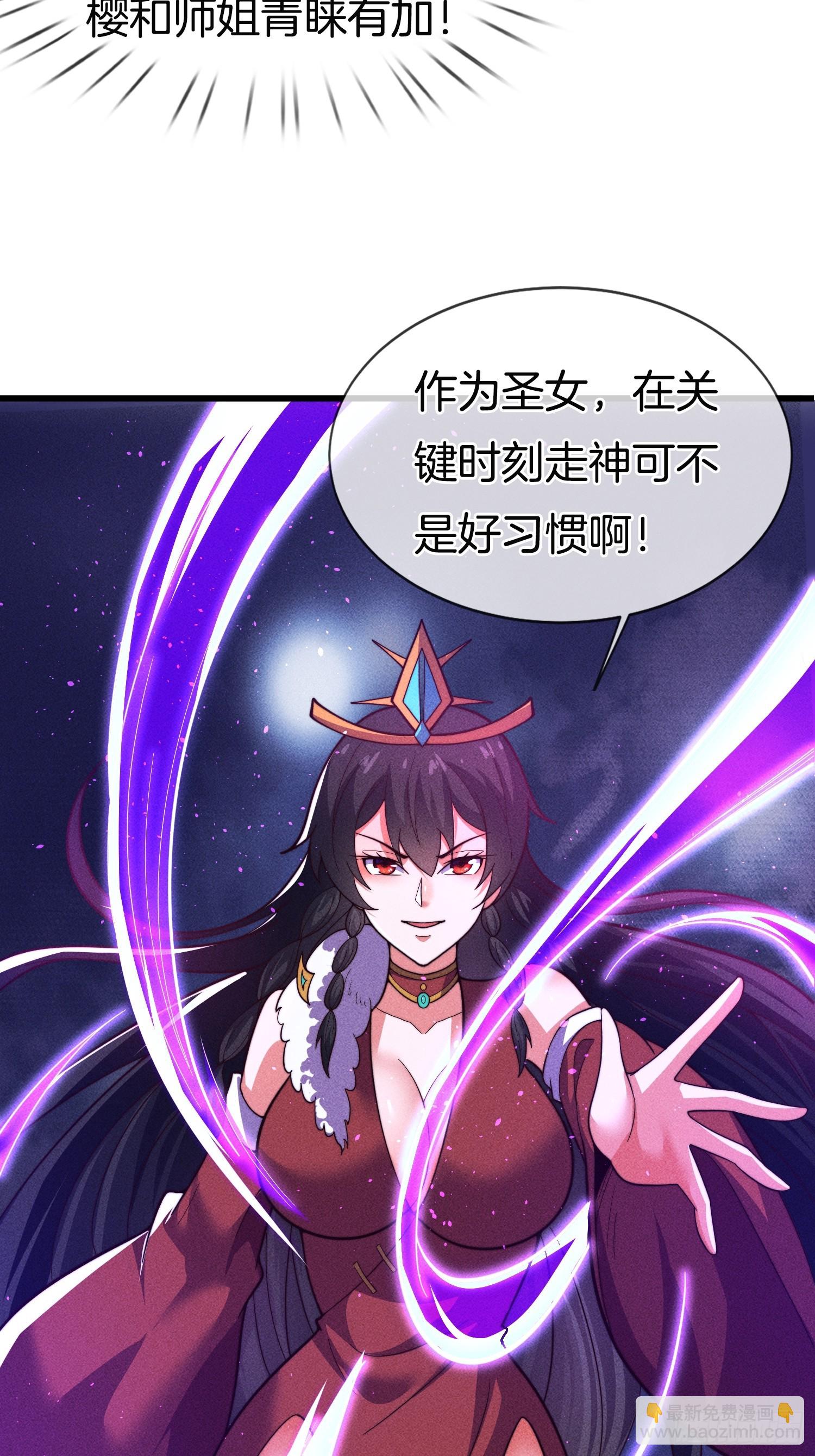 第35话 醋意爆发（五连更中）5