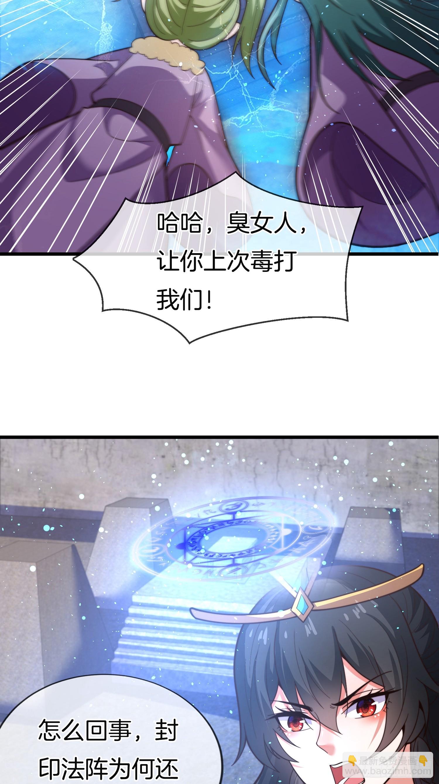 第35话 醋意爆发（五连更中）8