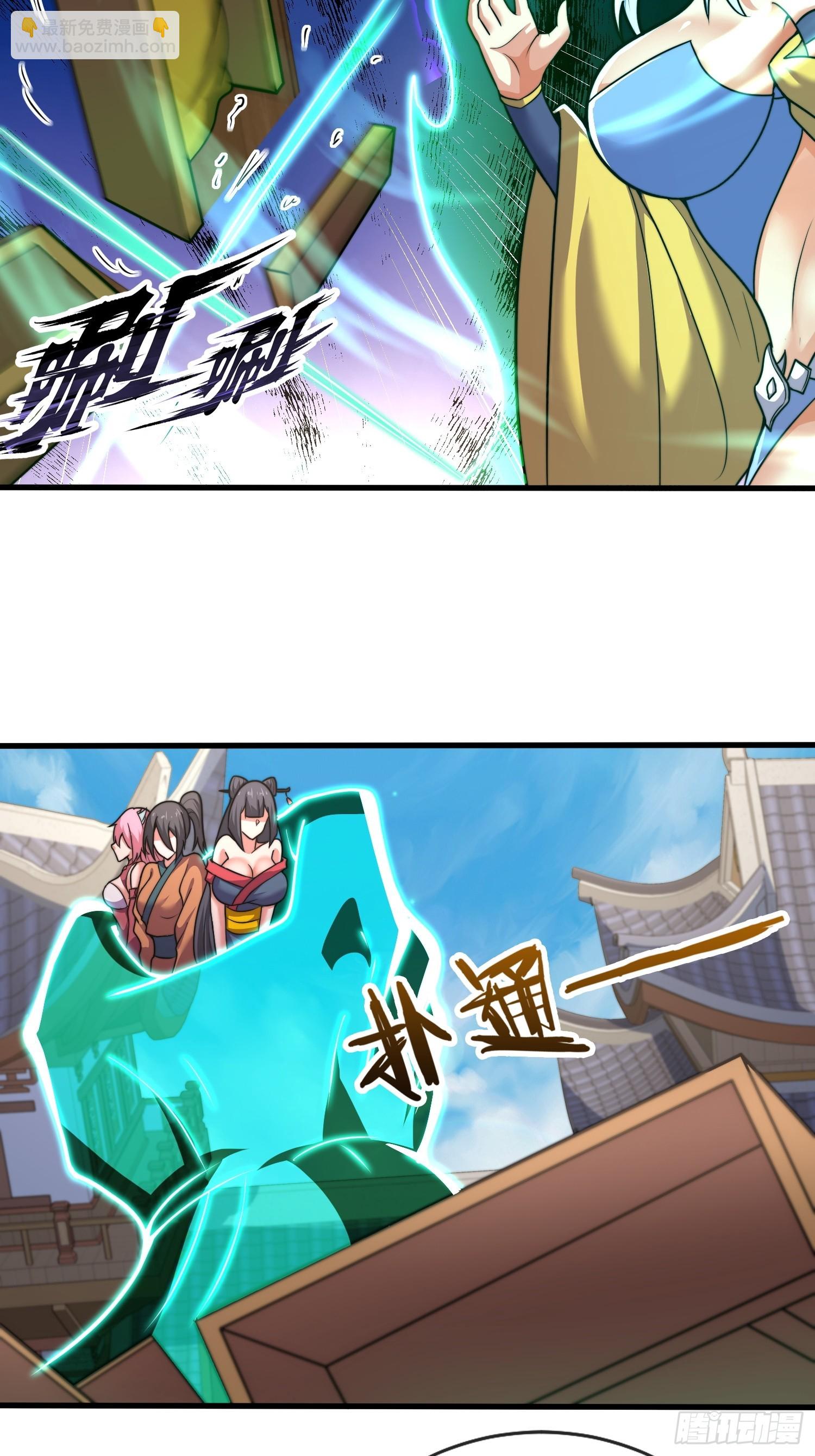 第36话 便宜师傅（五连更中）27