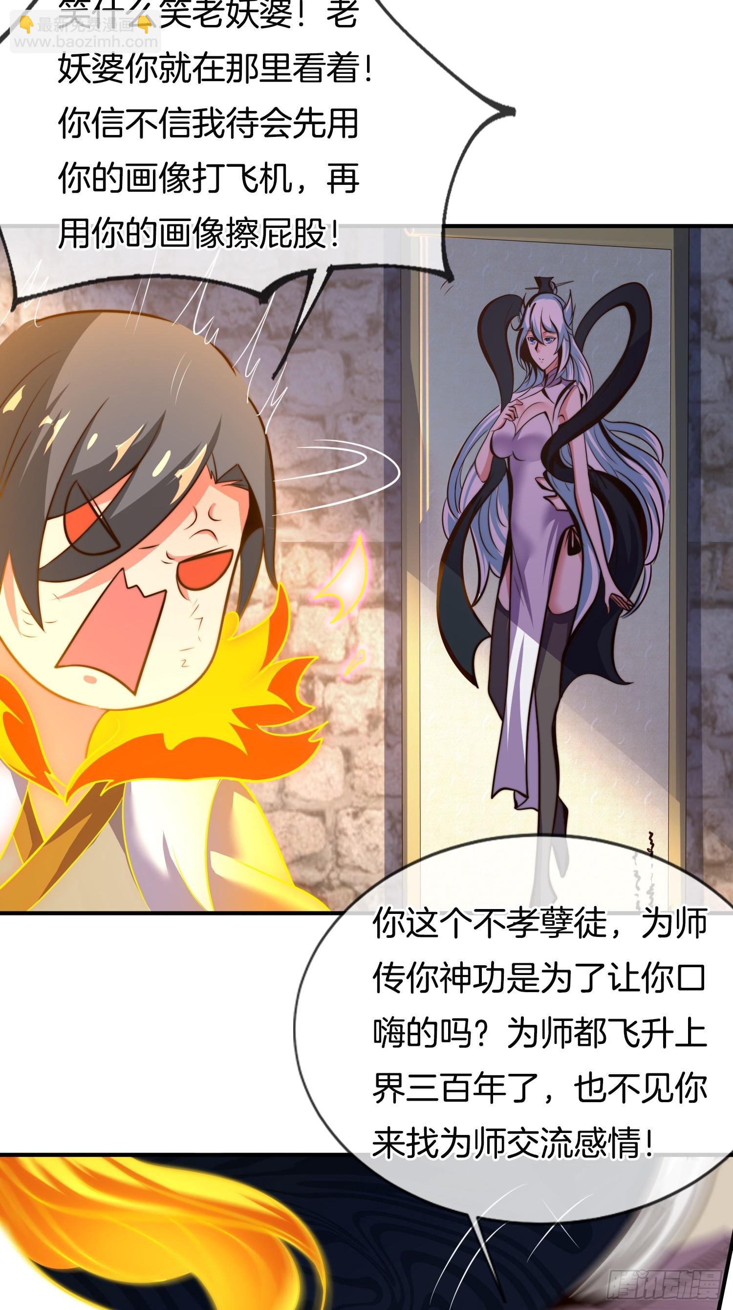 第37话 破开封印（五连更中）20