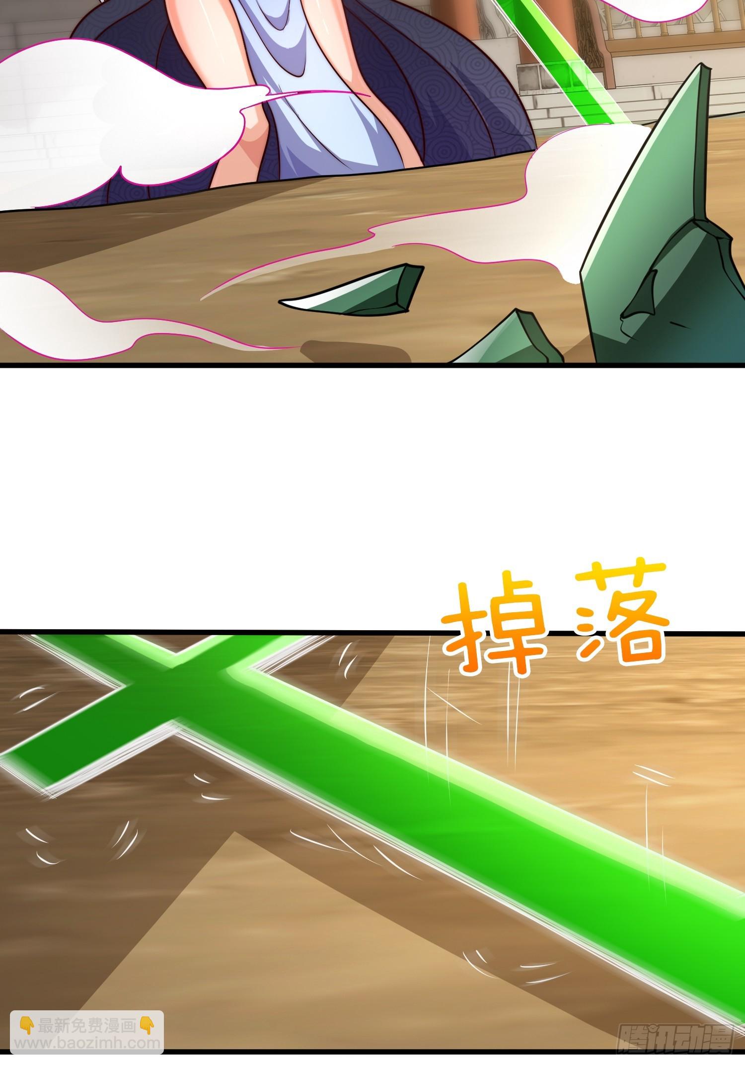 第37话 破开封印（五连更中）36