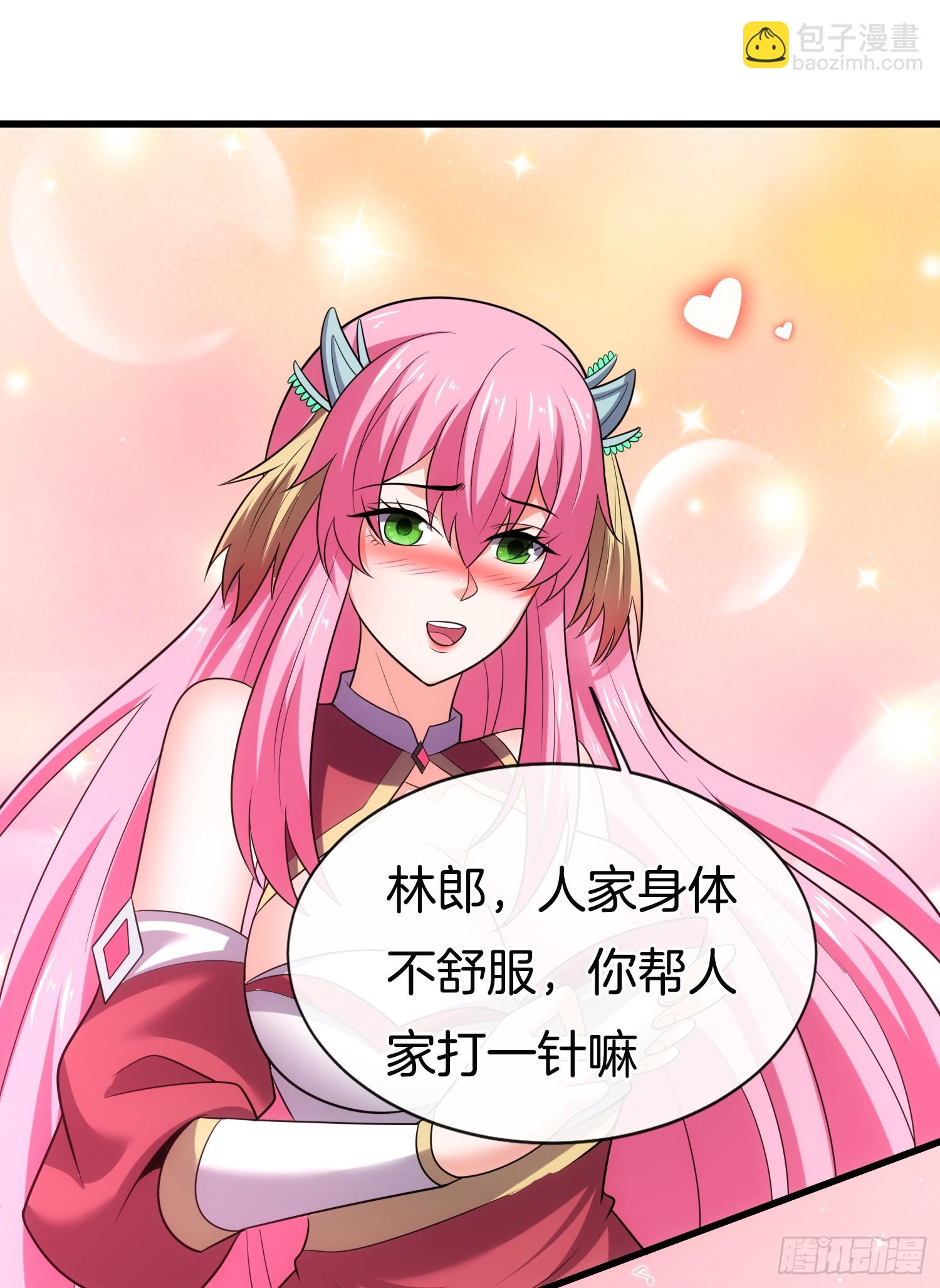 第38话 美人们，我来了！27