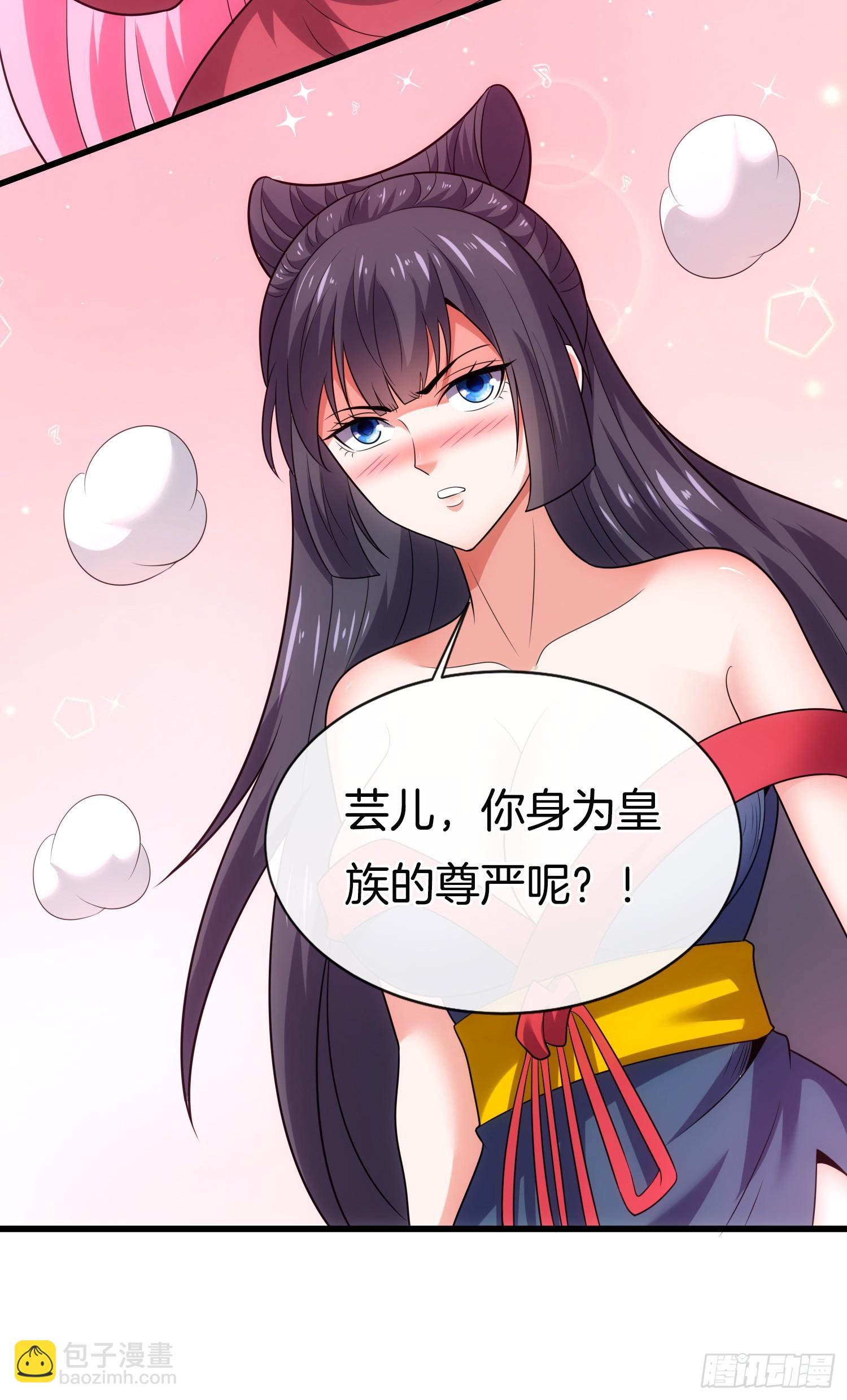 第38话 美人们，我来了！28