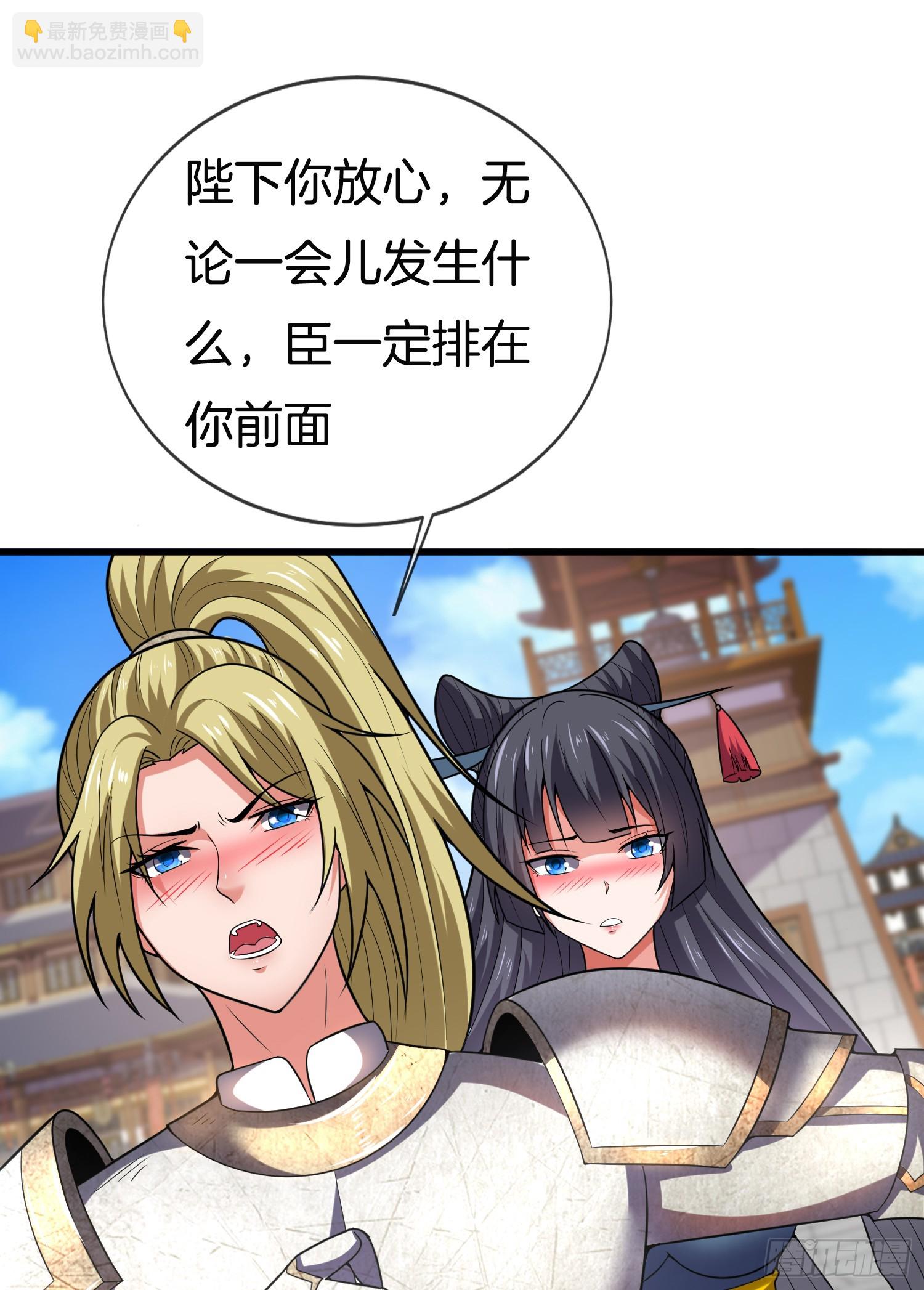 第38话 美人们，我来了！29