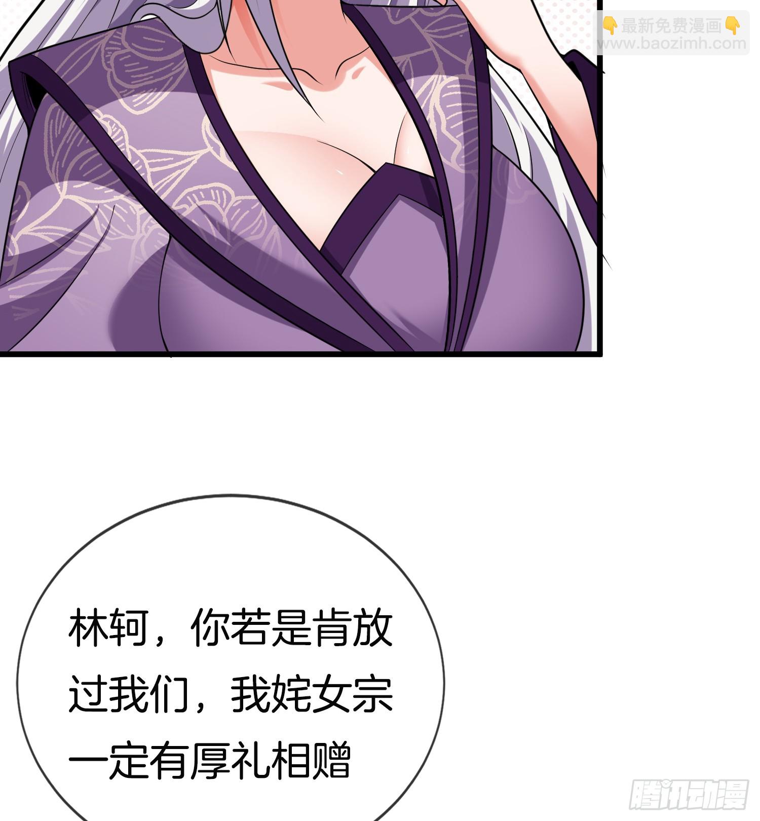 第38话 美人们，我来了！31