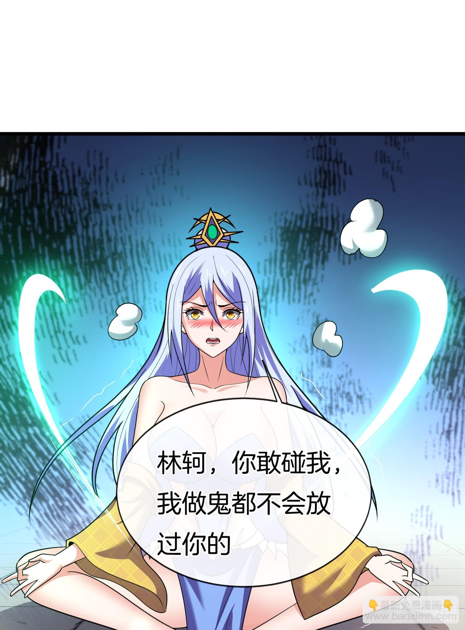 第38话 美人们，我来了！33