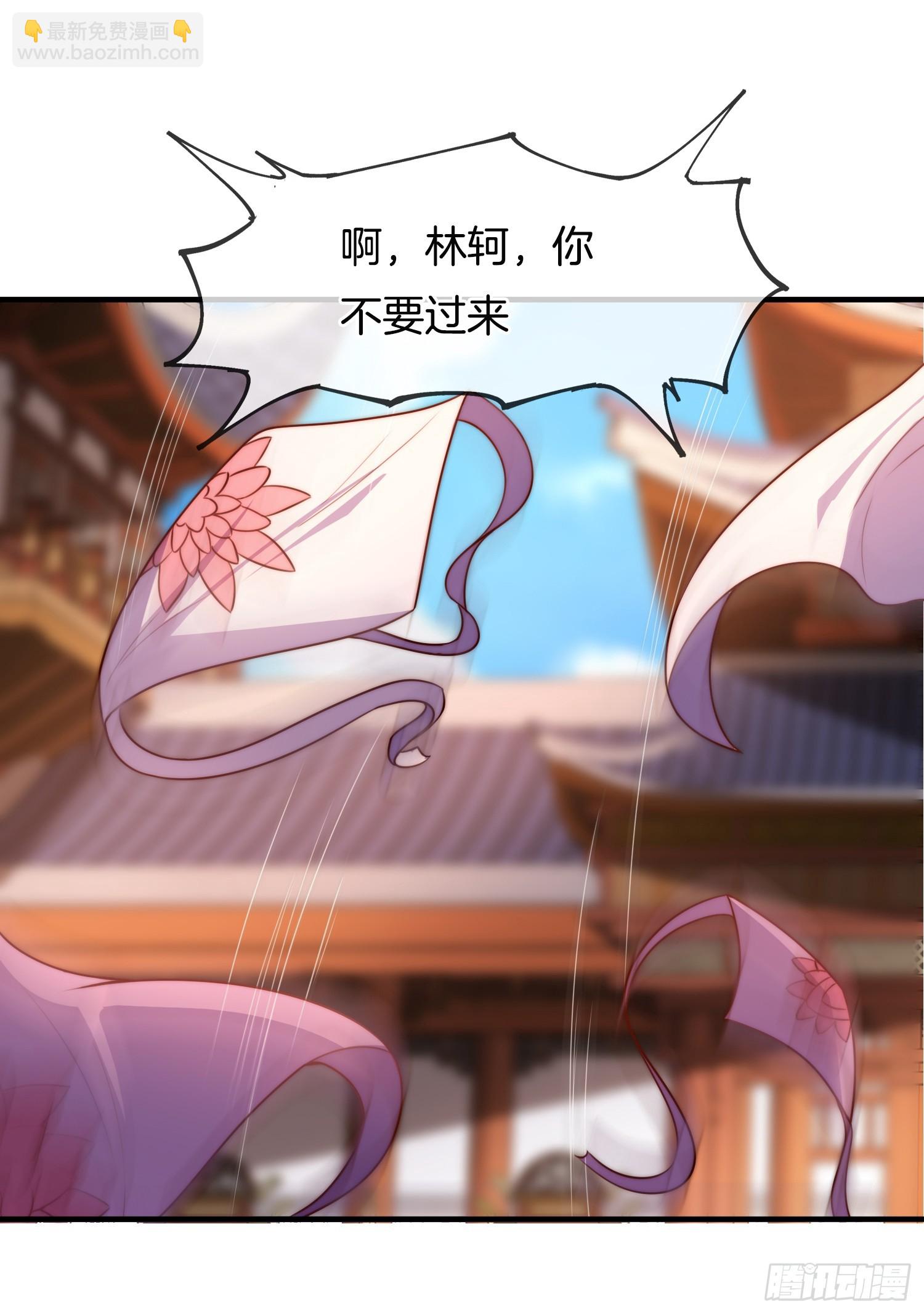 第38话 美人们，我来了！45