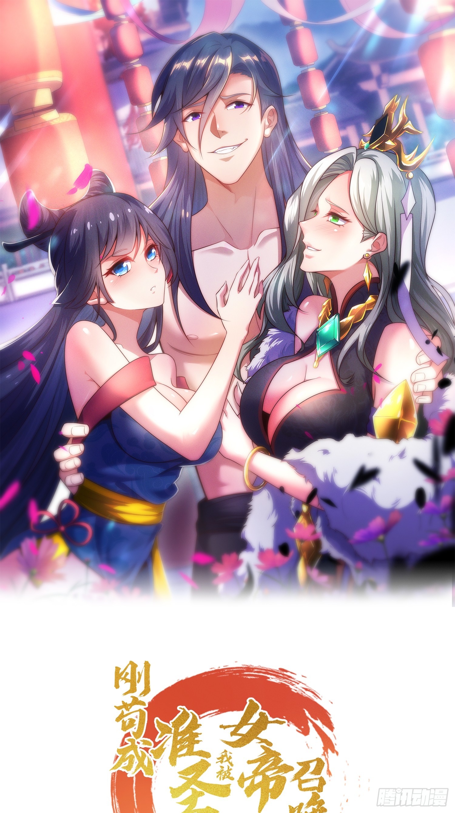 第41话 女装大佬0