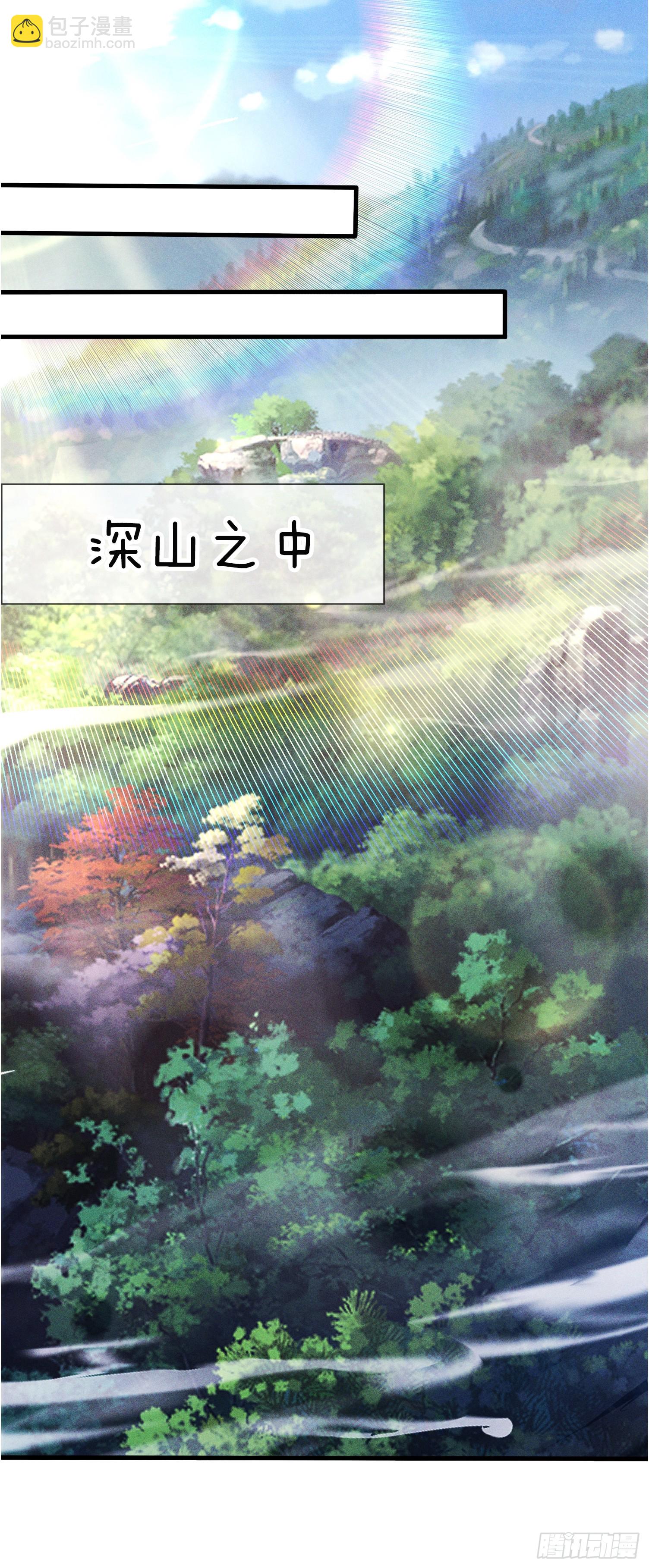 第41话 女装大佬2