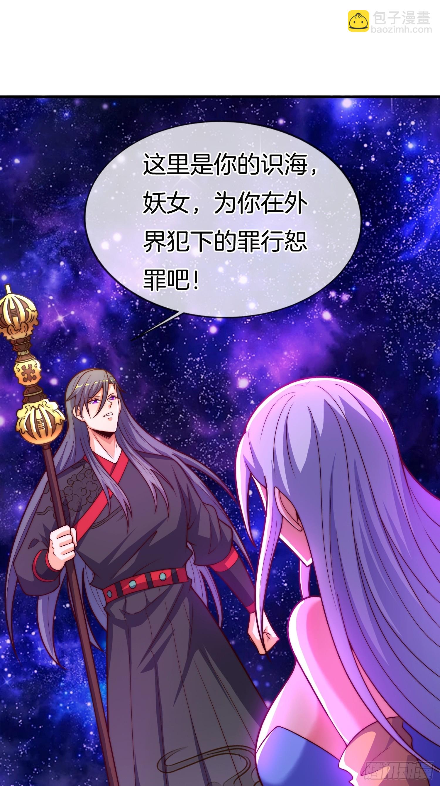 第46话 难道我天赋异禀11
