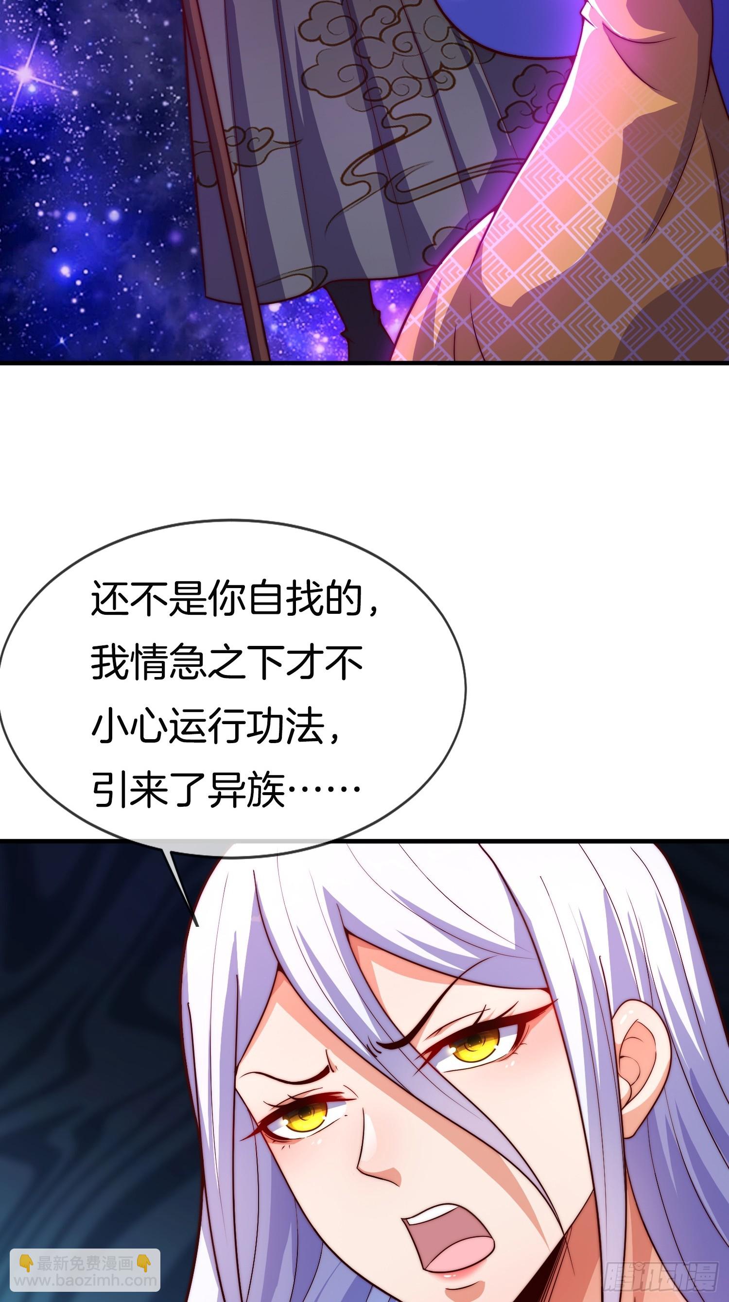 第46话 难道我天赋异禀12
