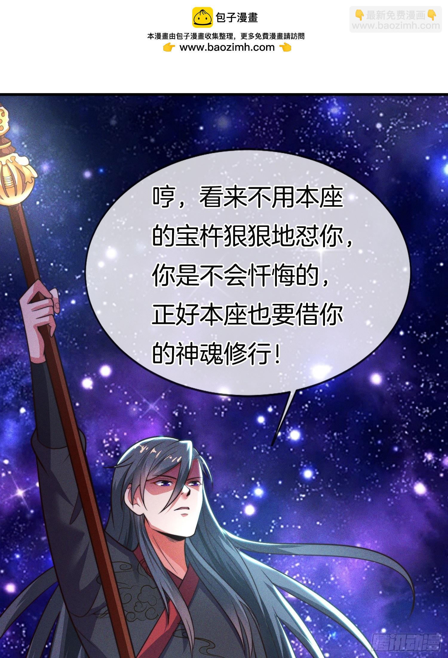 第46话 难道我天赋异禀15