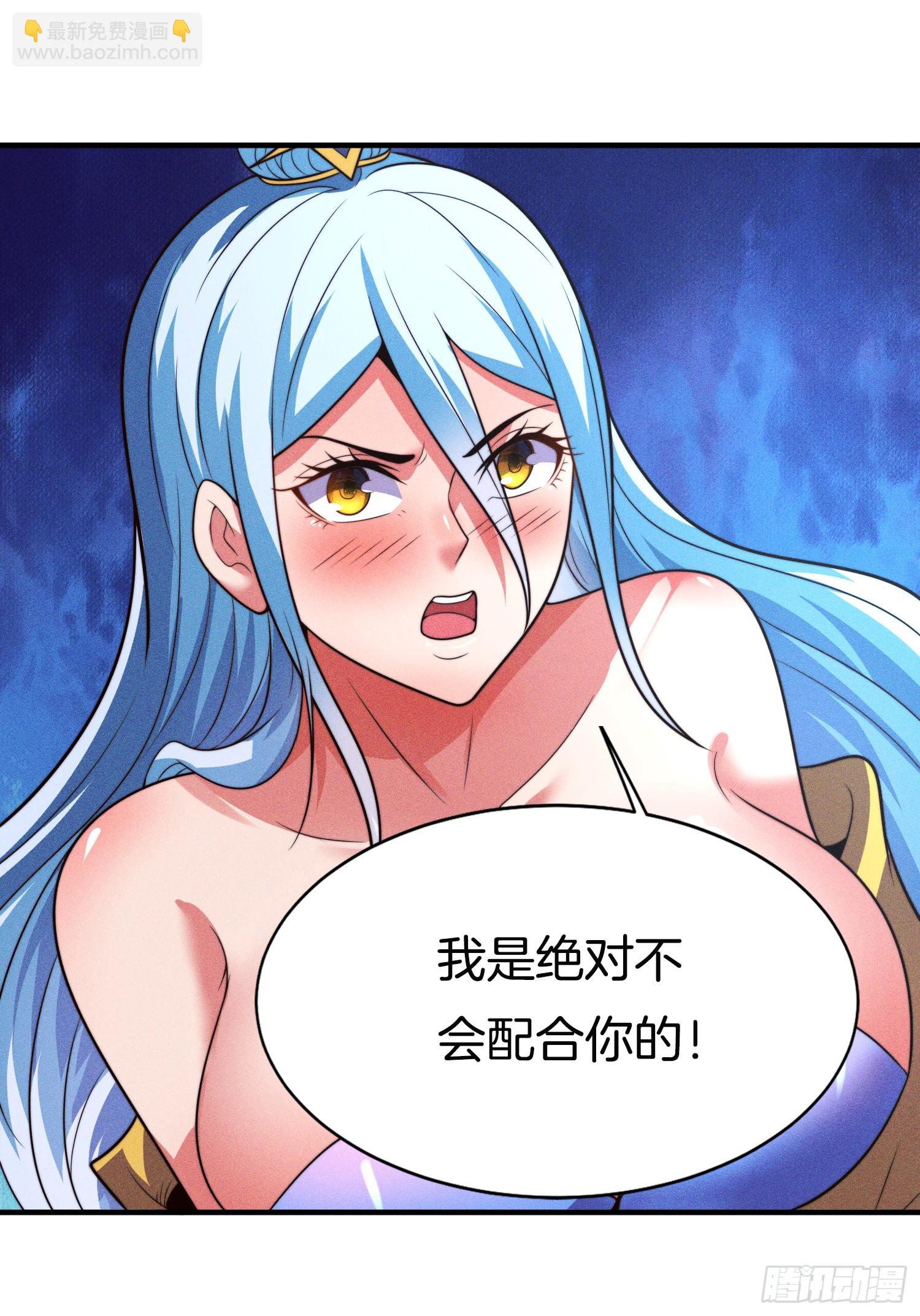 第46话 难道我天赋异禀18