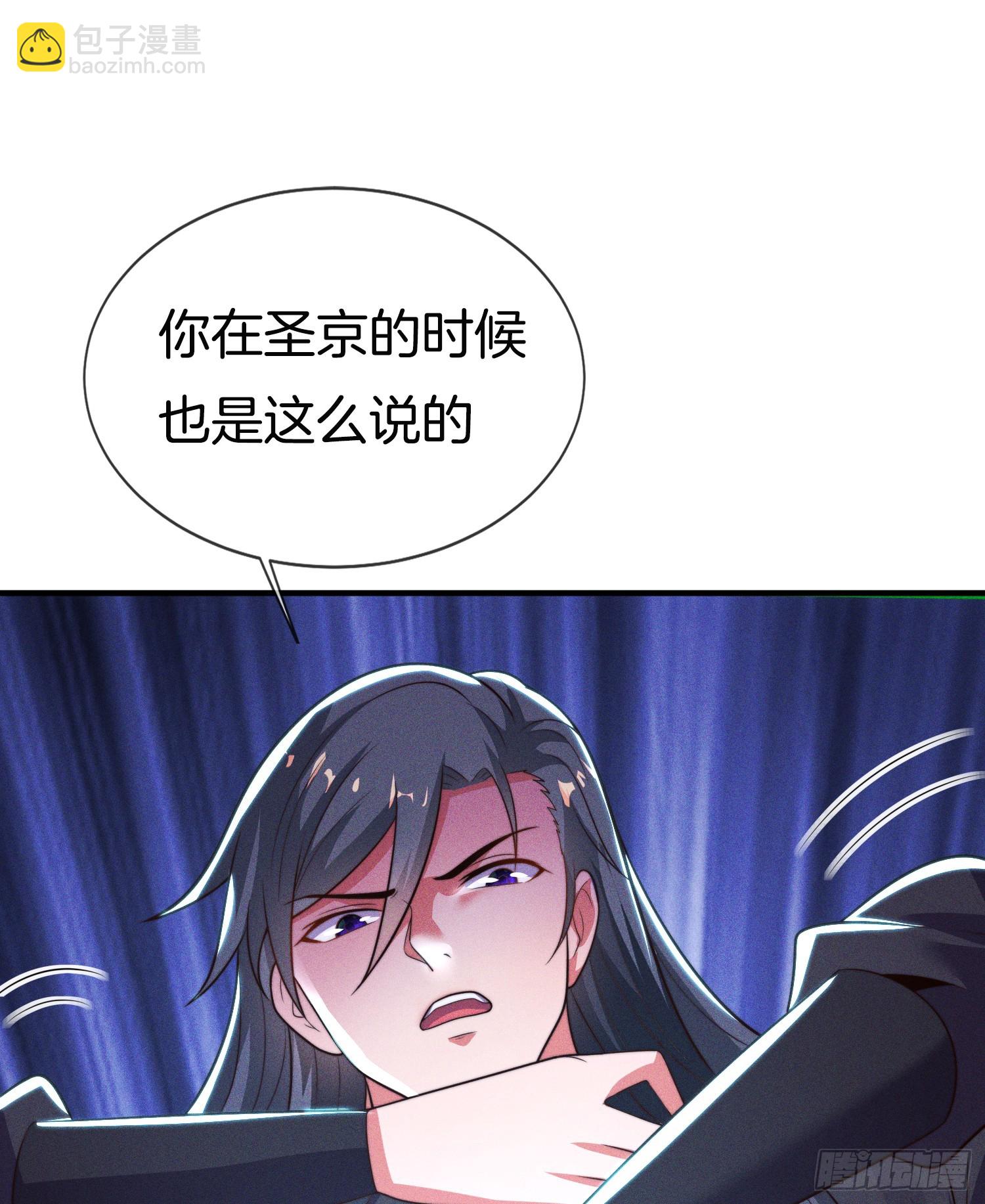 第46话 难道我天赋异禀19