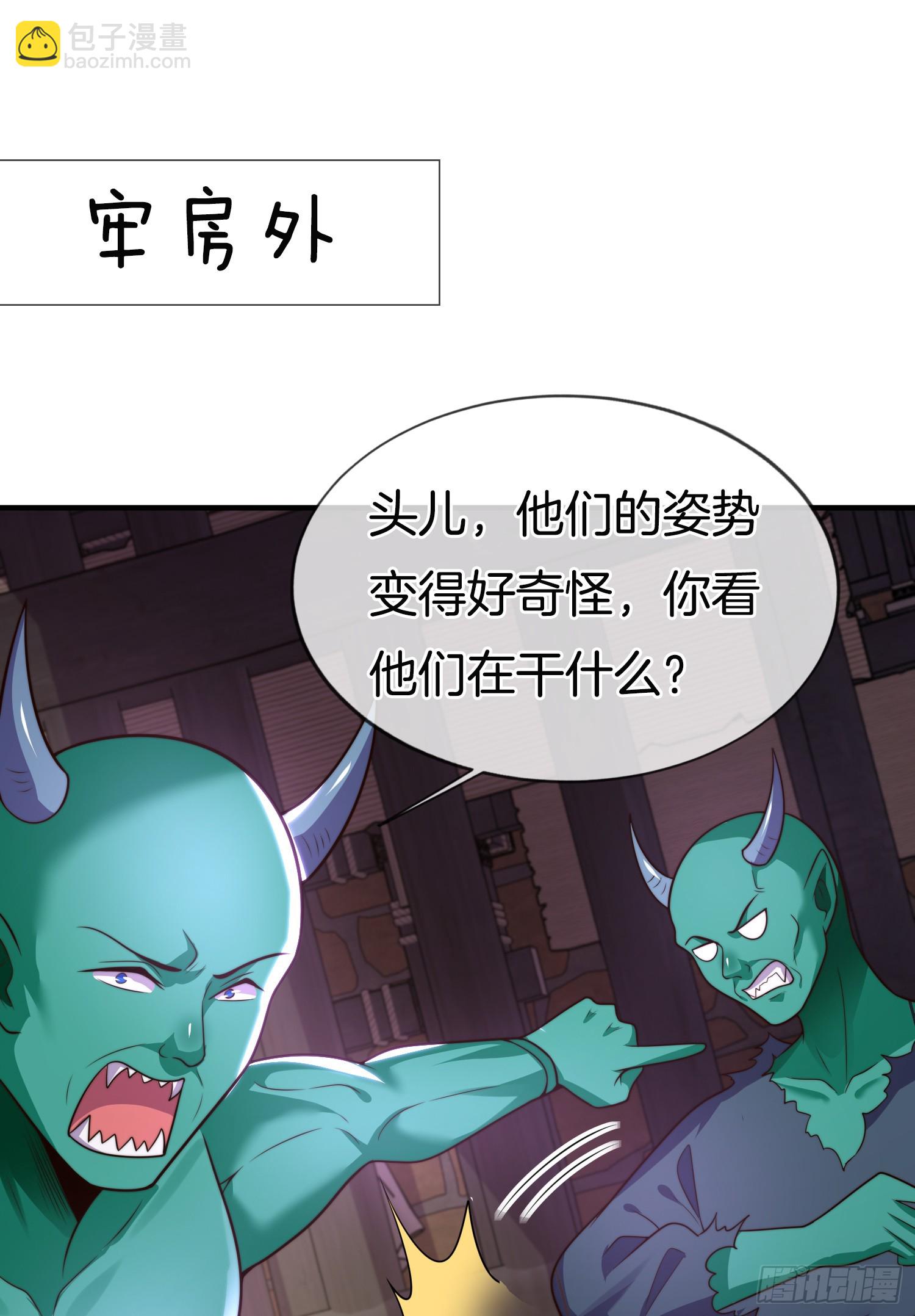 第46话 难道我天赋异禀22