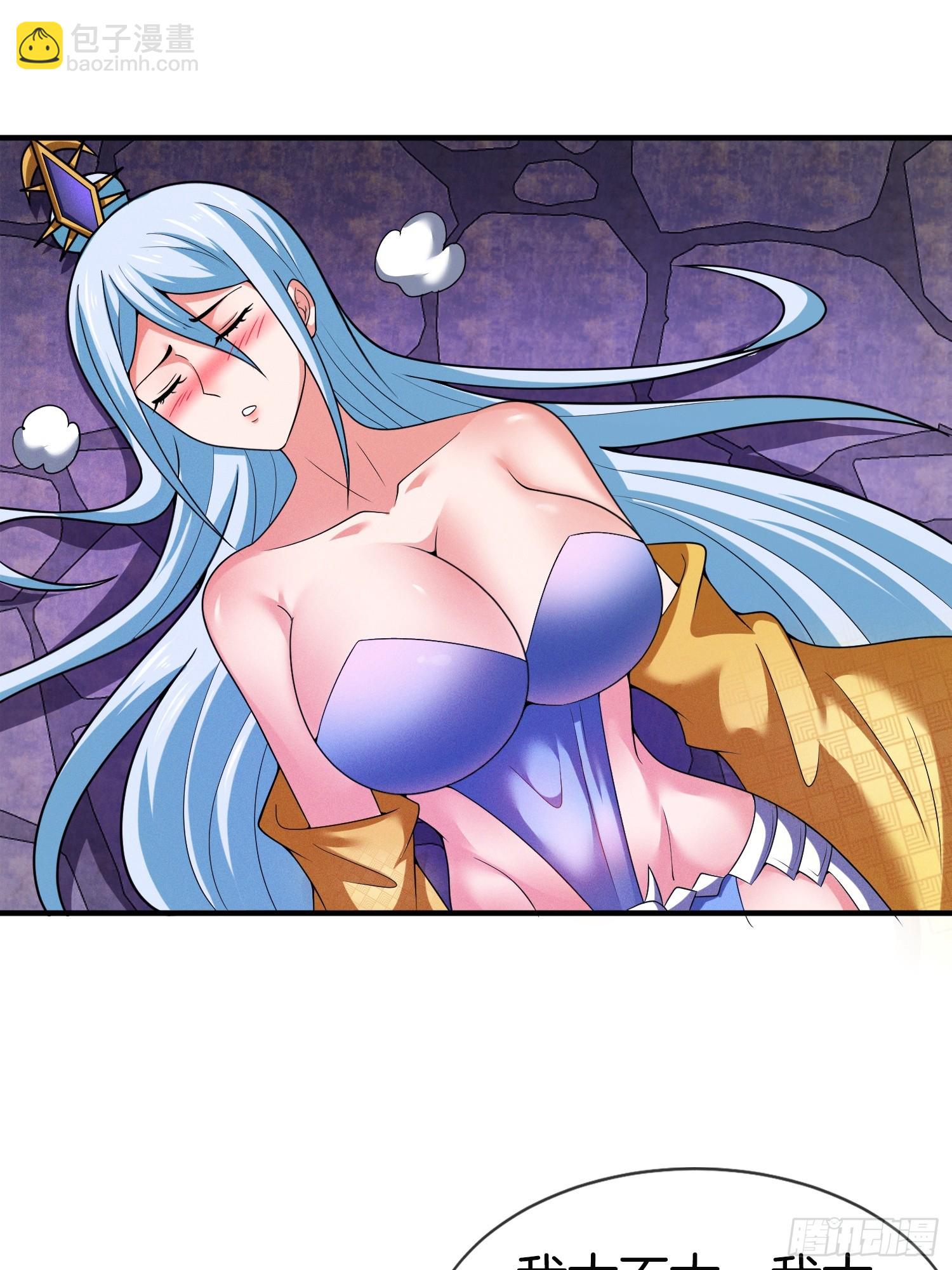 第46话 难道我天赋异禀25