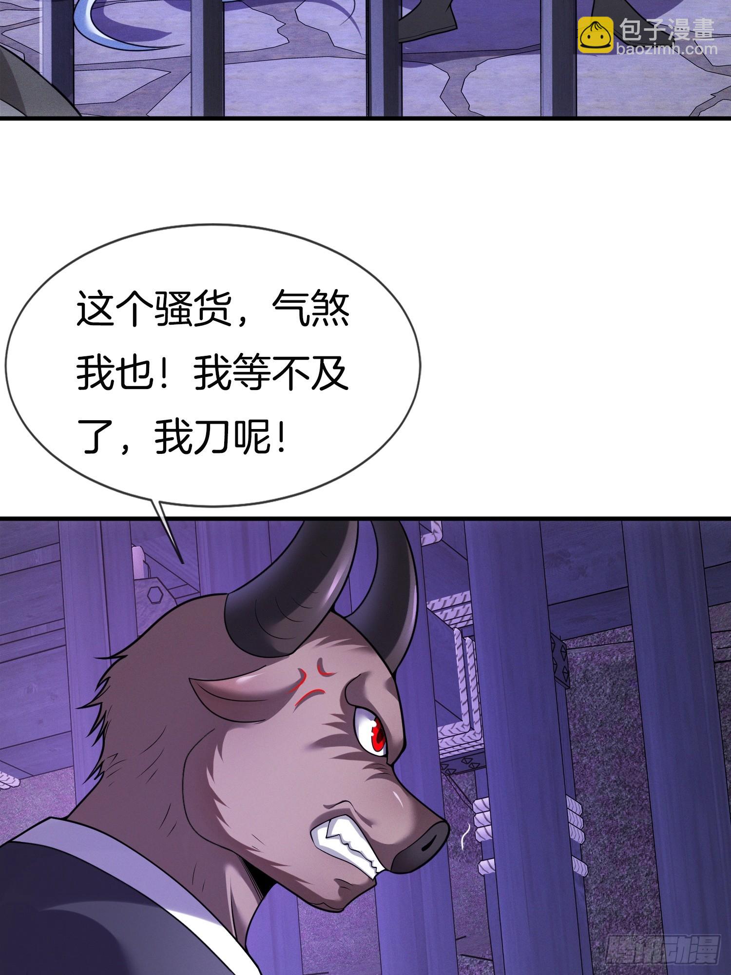 第46话 难道我天赋异禀27