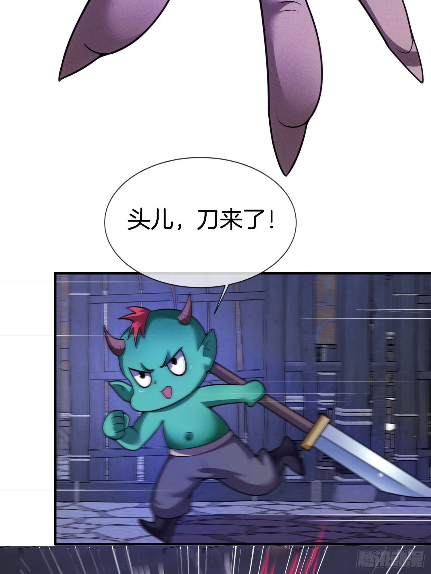 第46话 难道我天赋异禀29