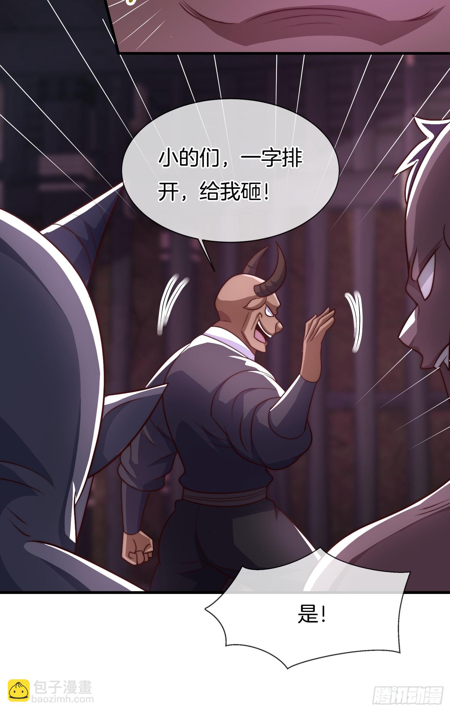 第46话 难道我天赋异禀3