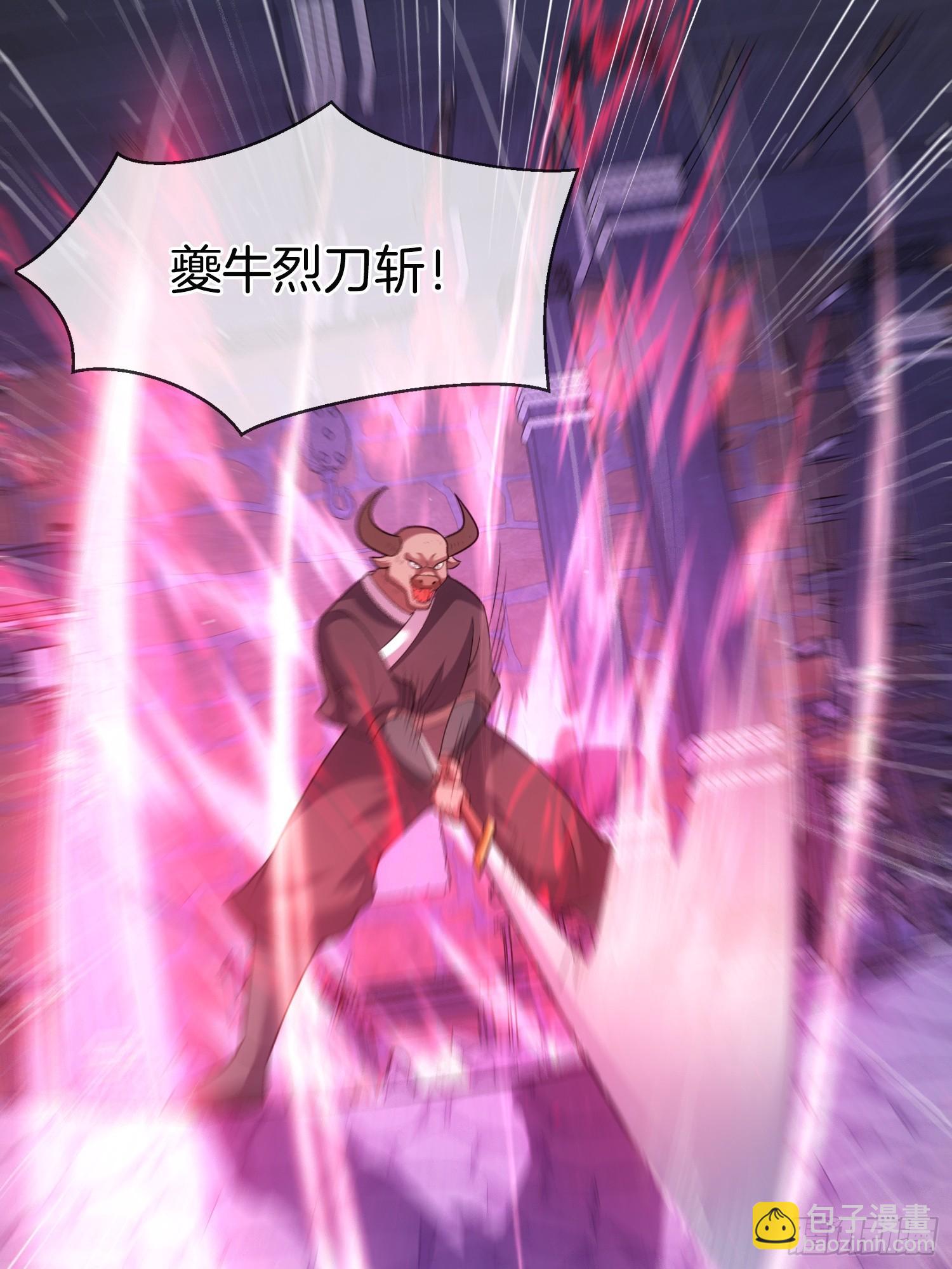 第46话 难道我天赋异禀30