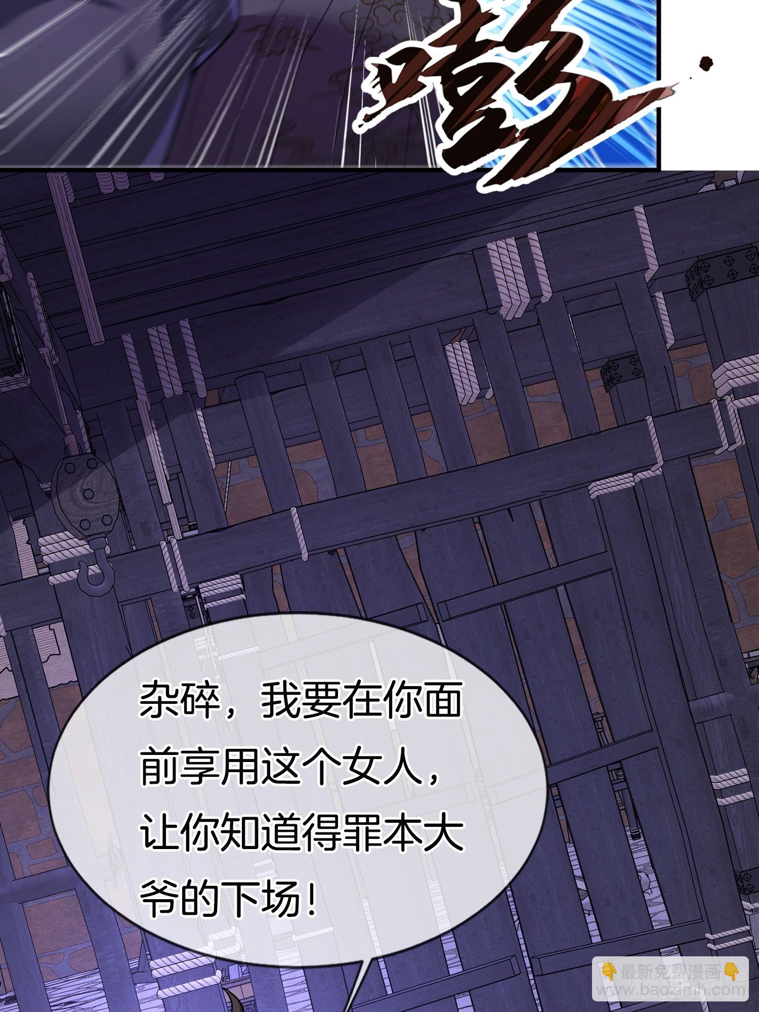 第46话 难道我天赋异禀33