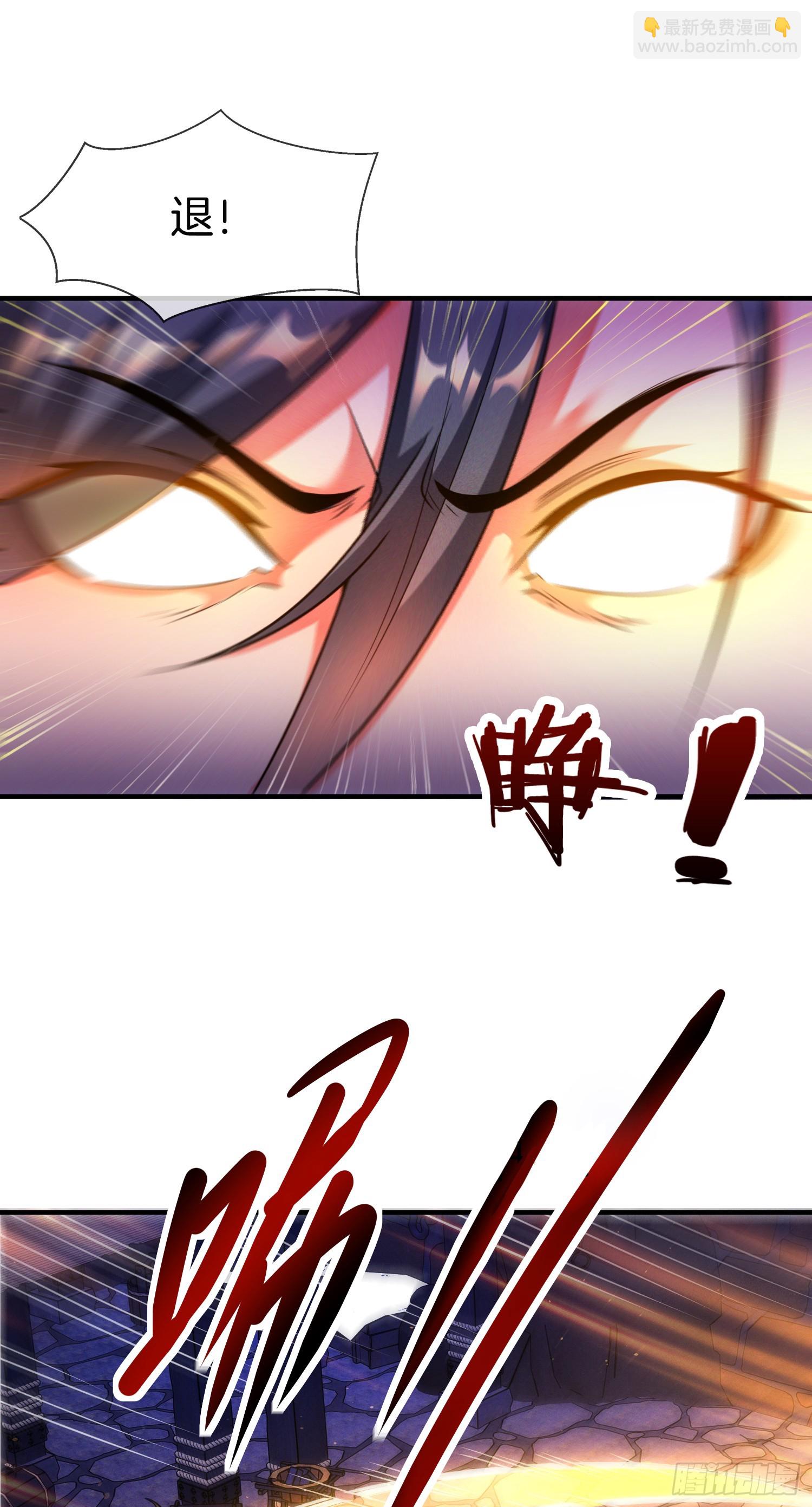 第46话 难道我天赋异禀37