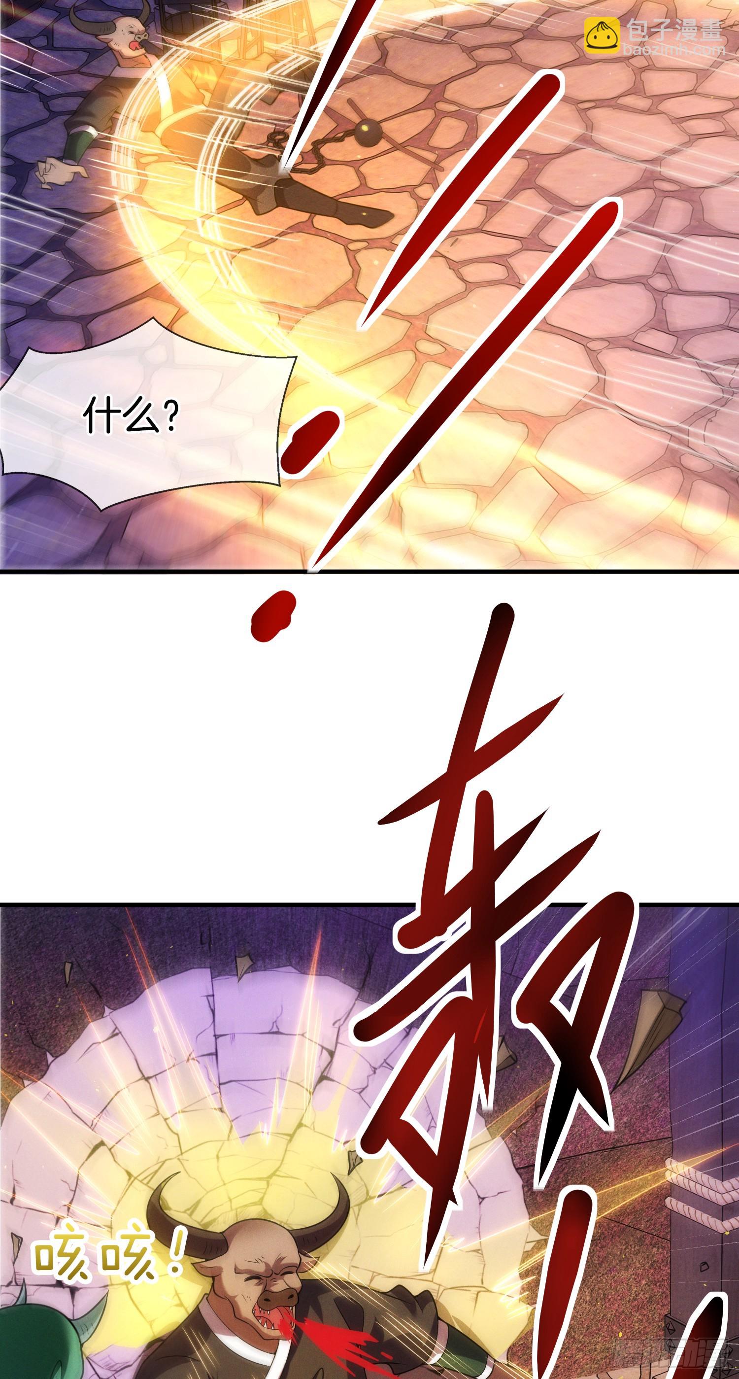 第46话 难道我天赋异禀38
