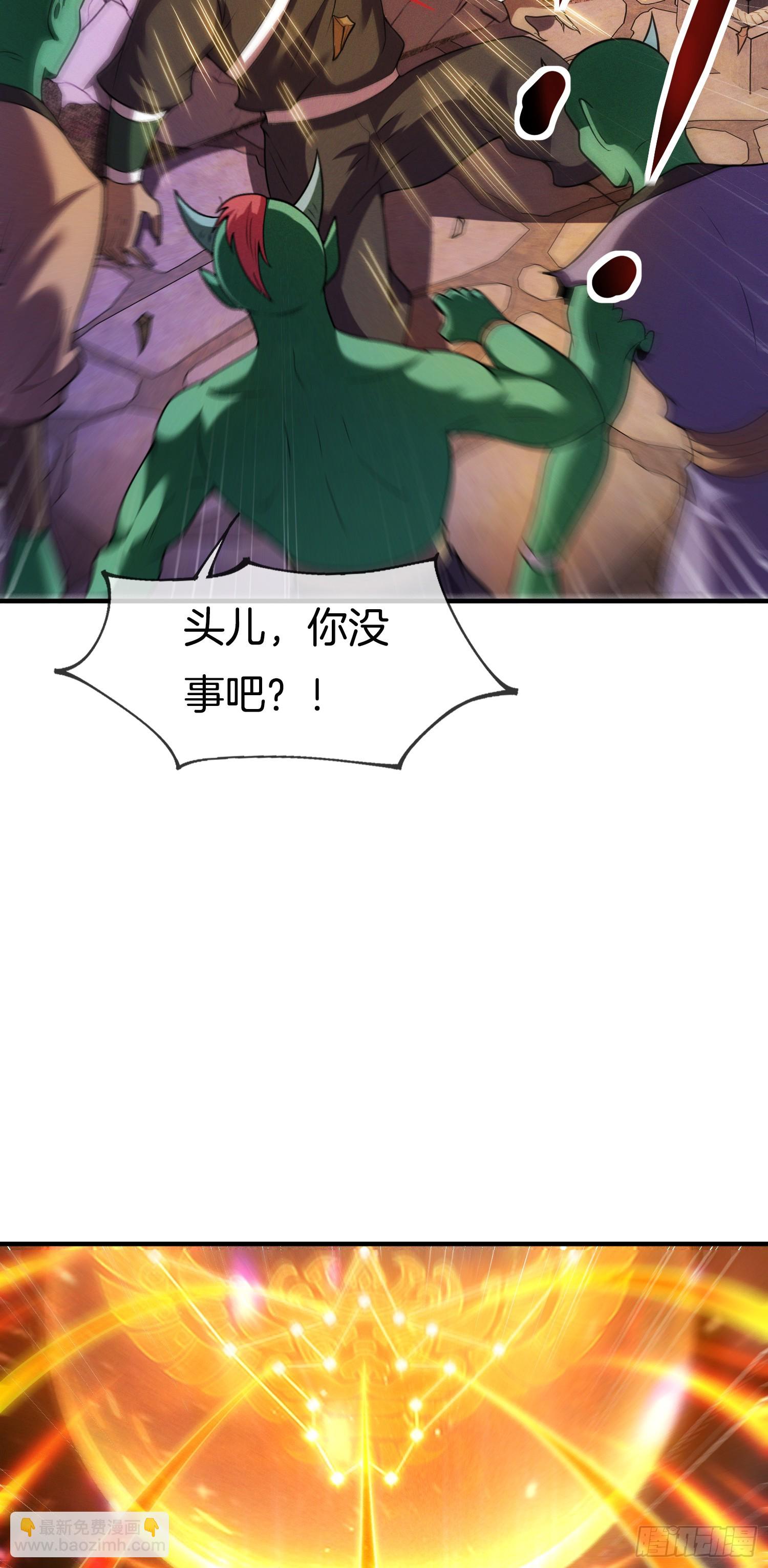 第46话 难道我天赋异禀39