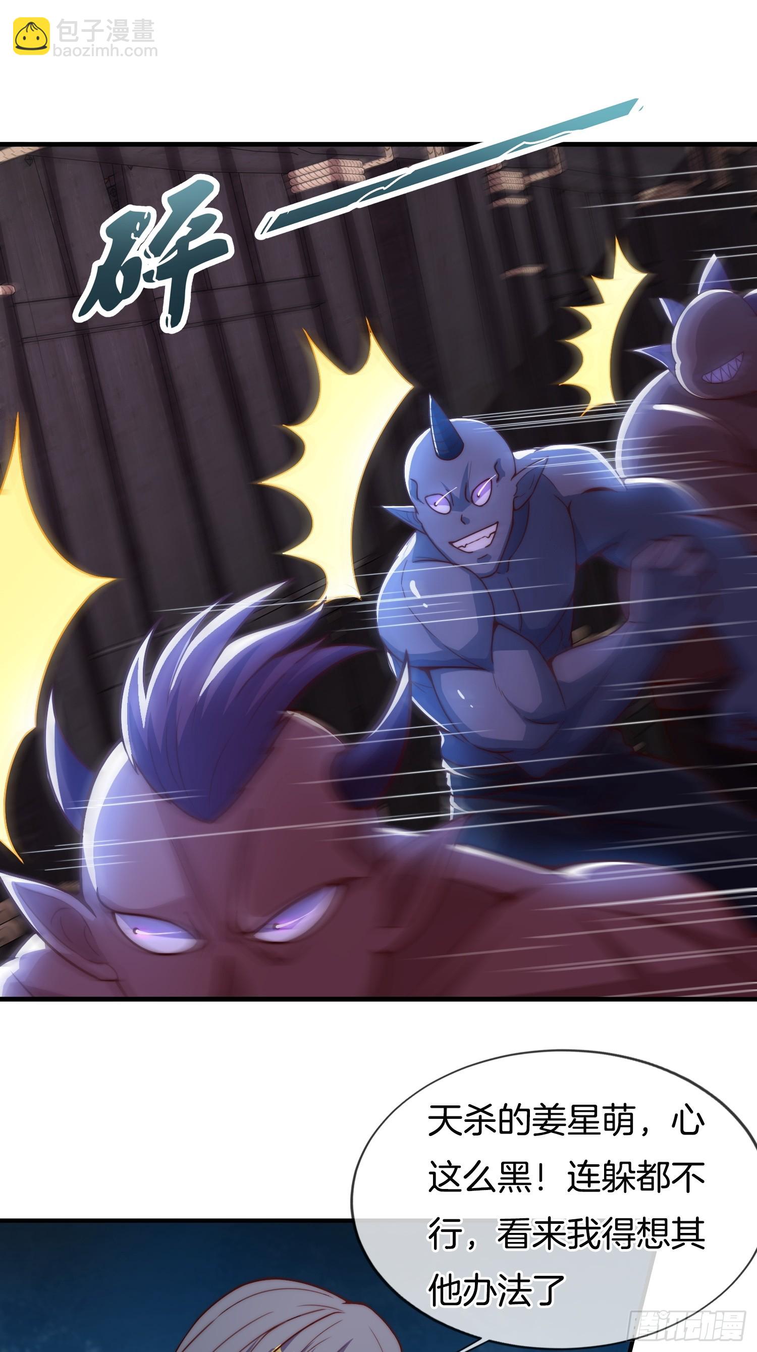 第46话 难道我天赋异禀4