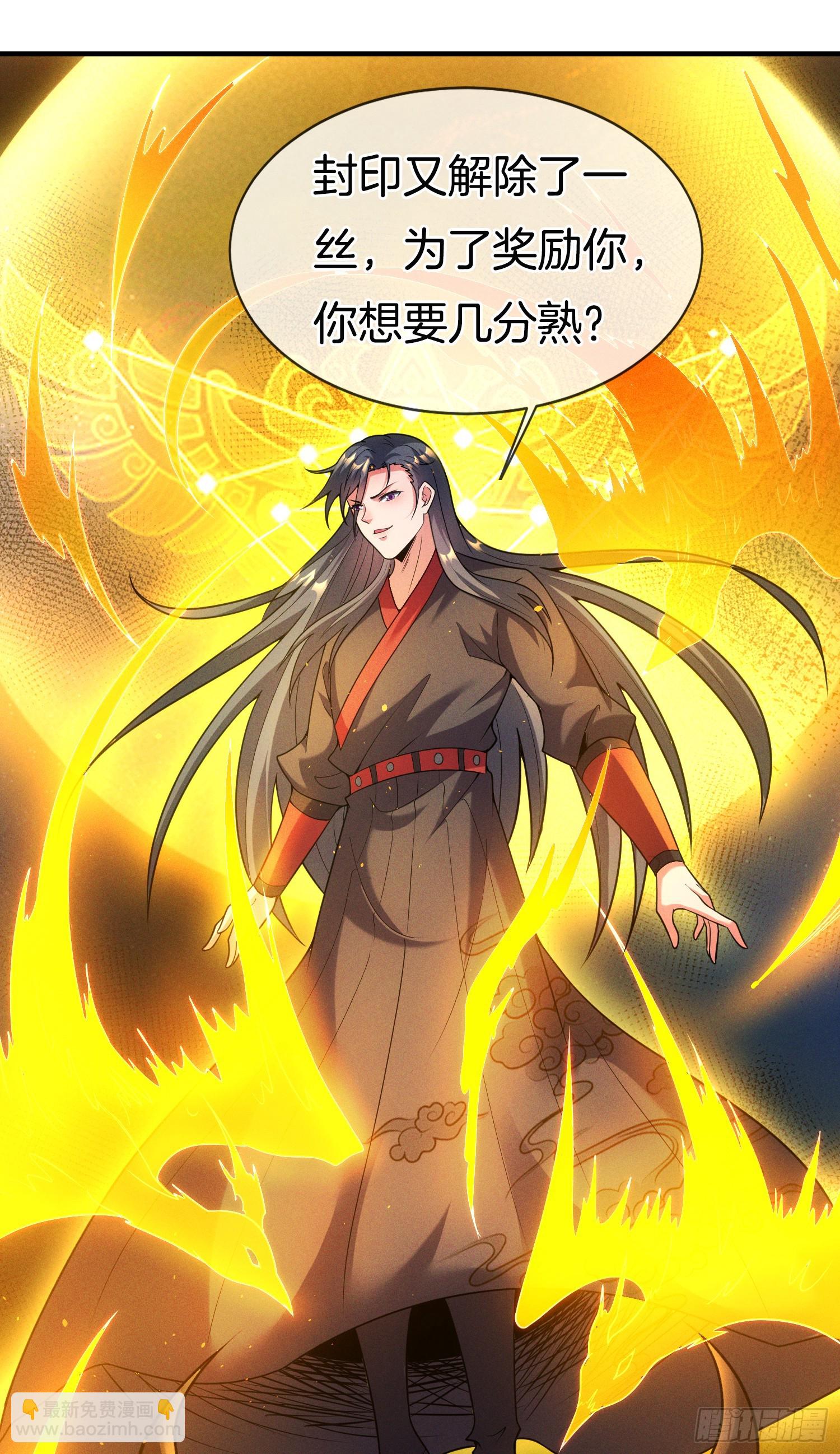 第46话 难道我天赋异禀41