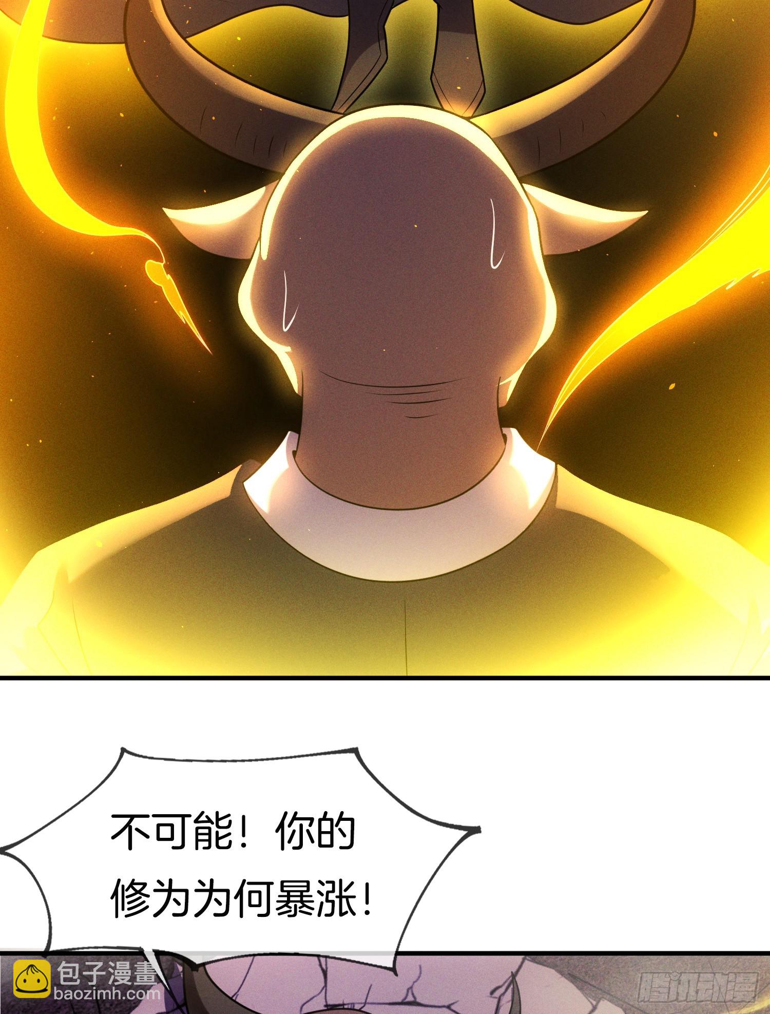 第46话 难道我天赋异禀42