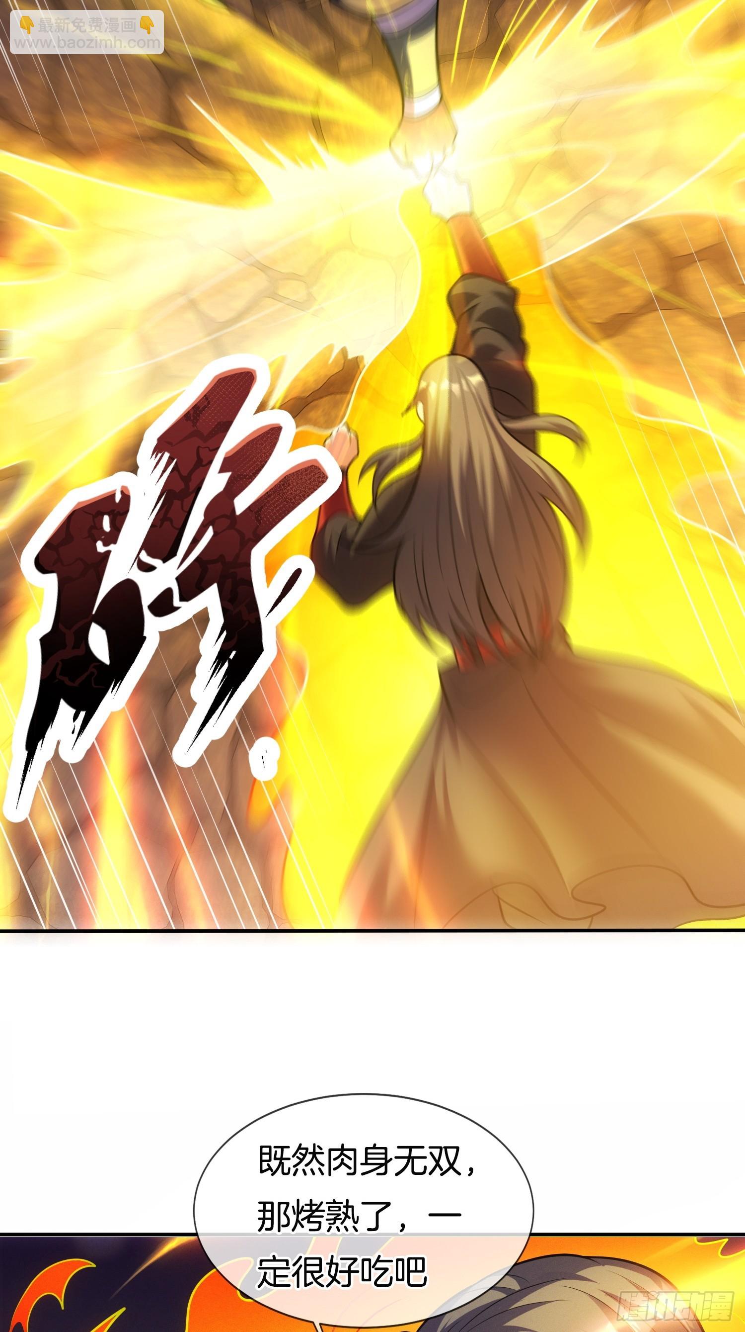 第46话 难道我天赋异禀46