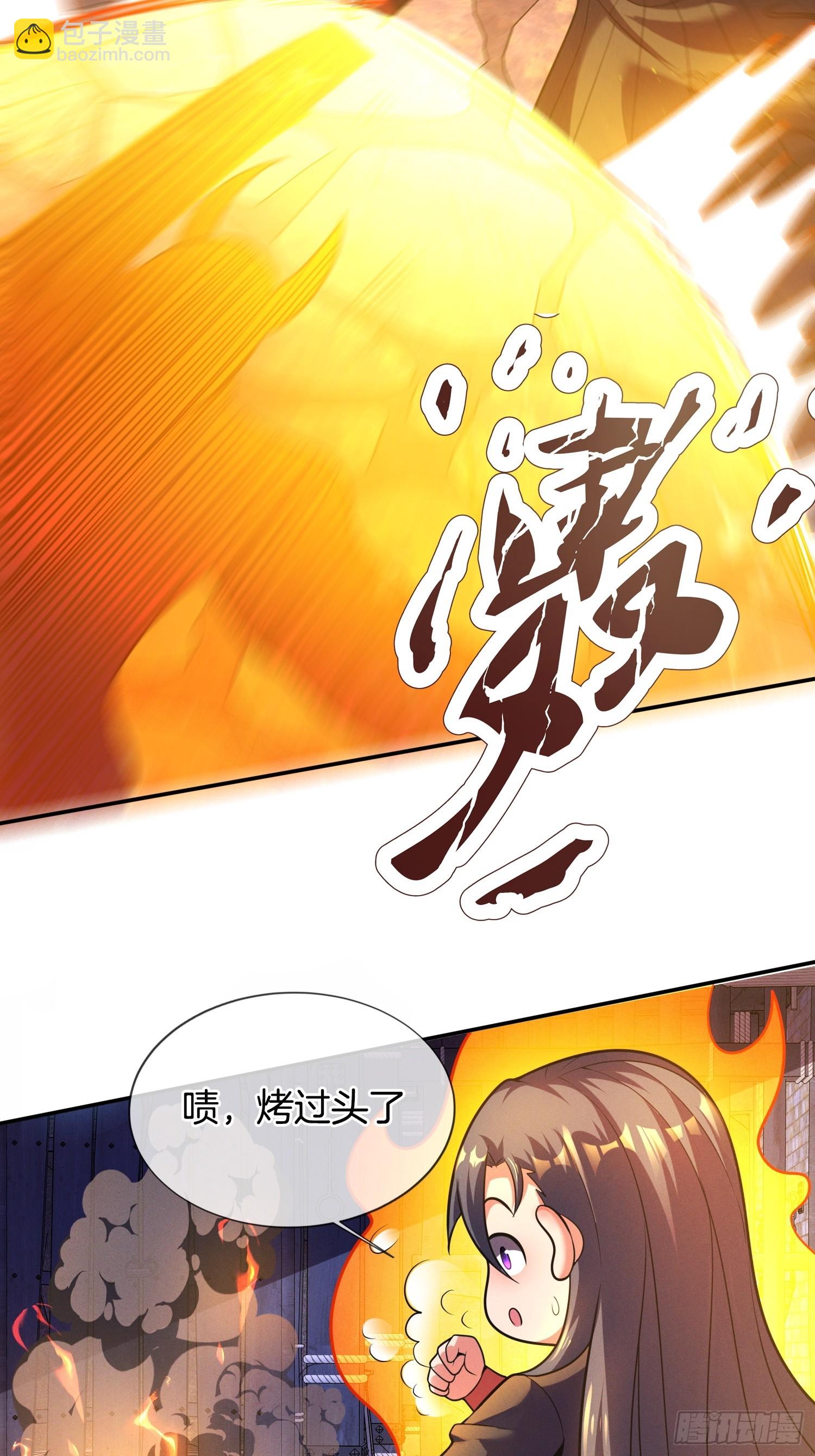 第46话 难道我天赋异禀52