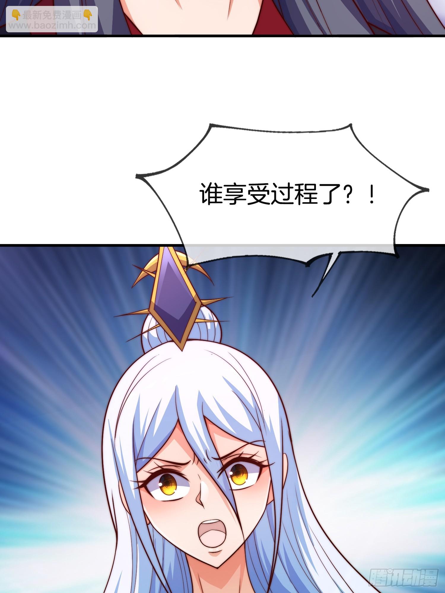第46话 难道我天赋异禀57