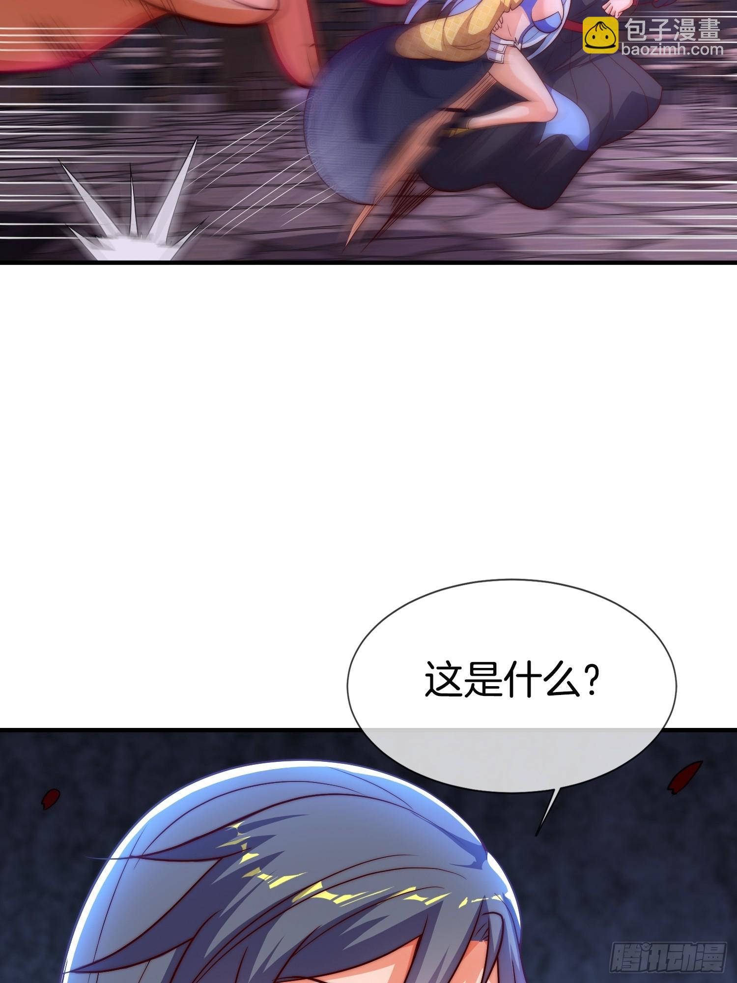 第46话 难道我天赋异禀62
