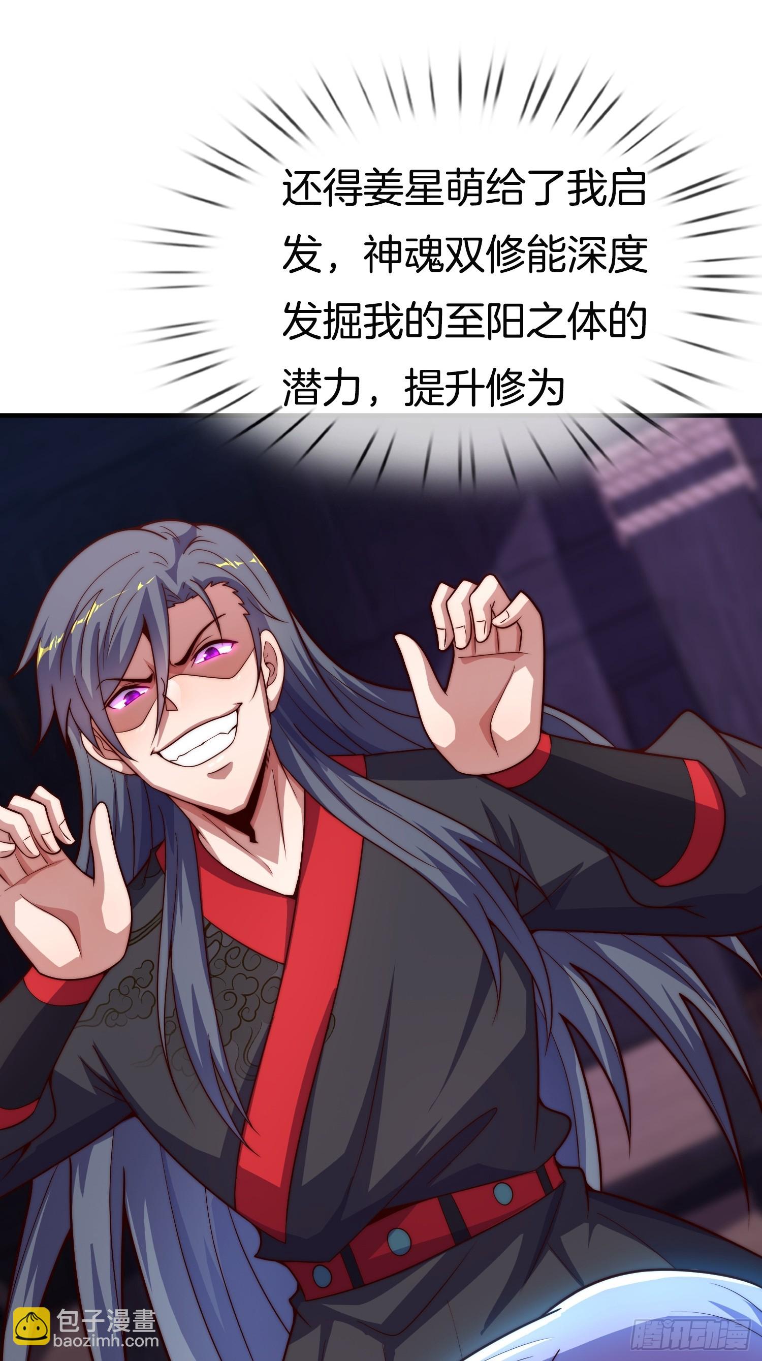 第46话 难道我天赋异禀7