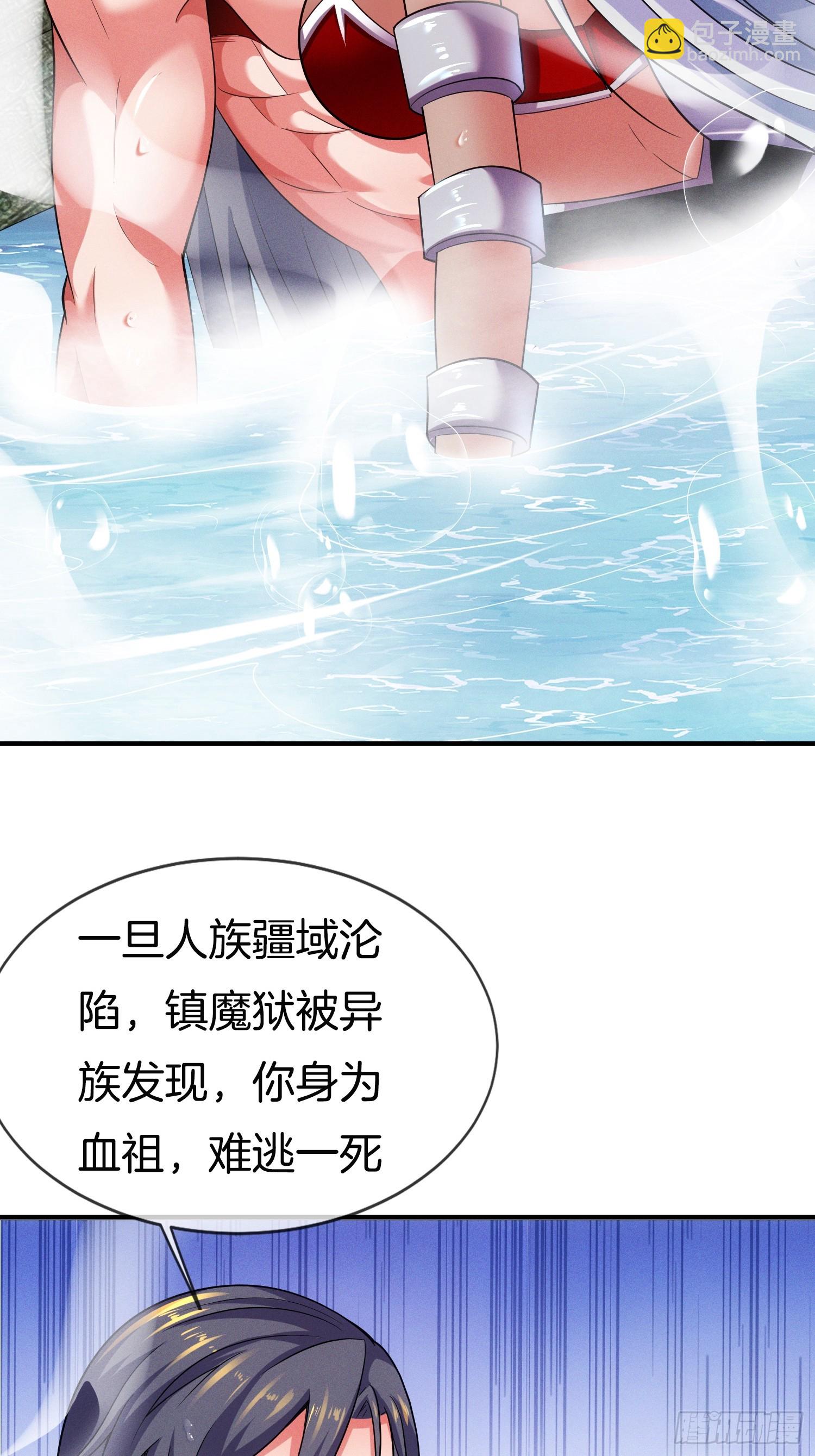 第49话 有一种距离叫做……13