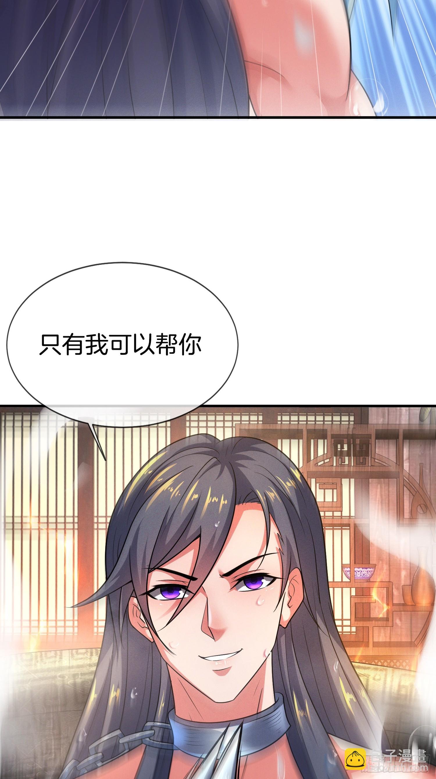 第49话 有一种距离叫做……16