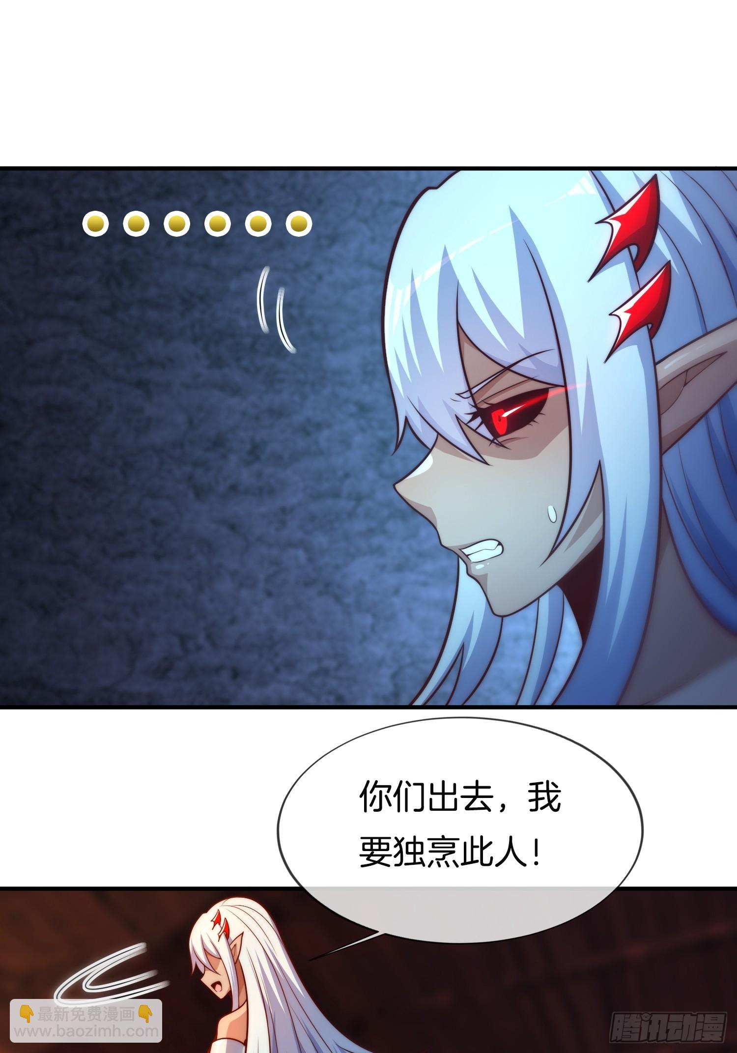 第49话 有一种距离叫做……2