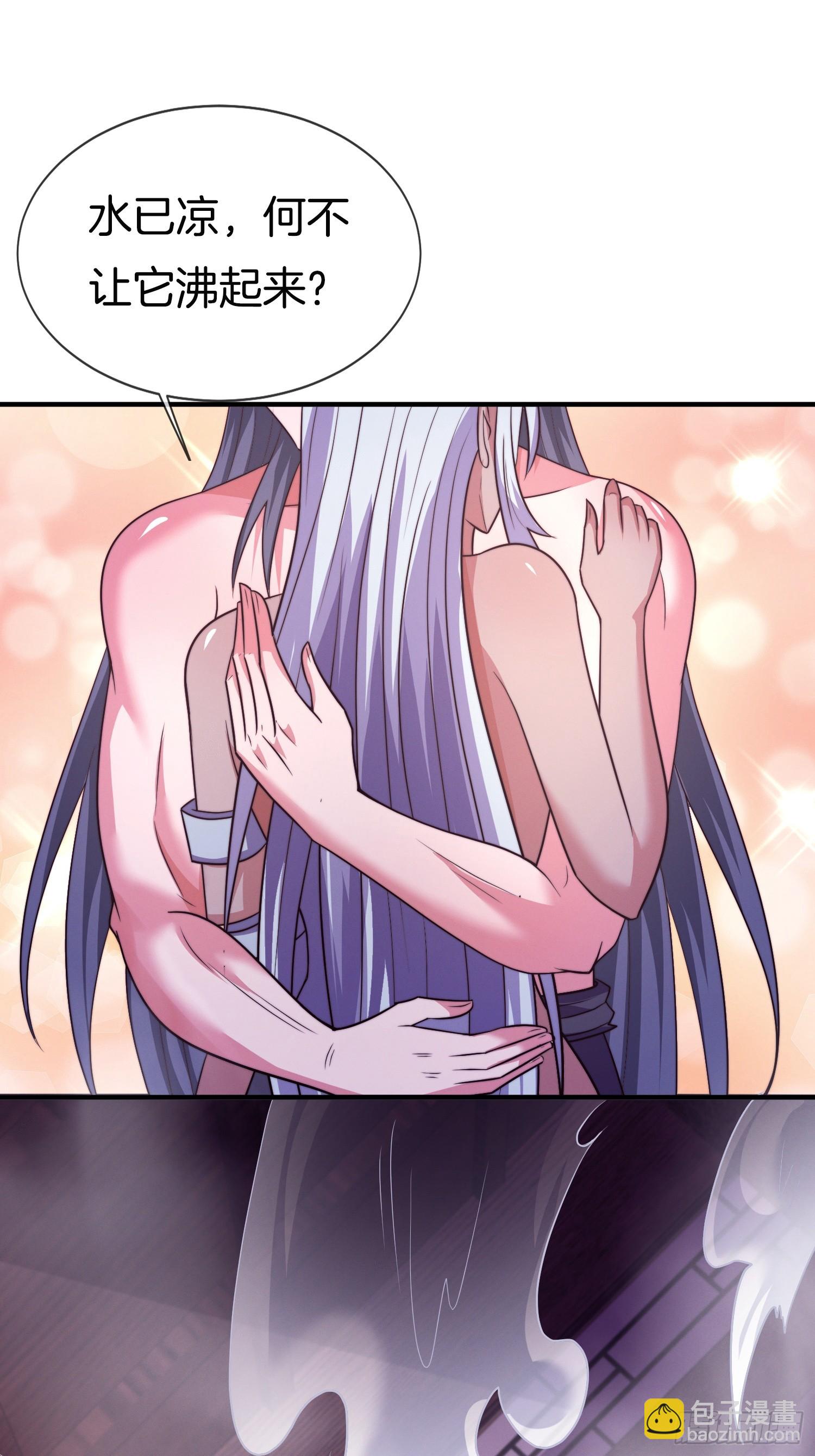 第49话 有一种距离叫做……20
