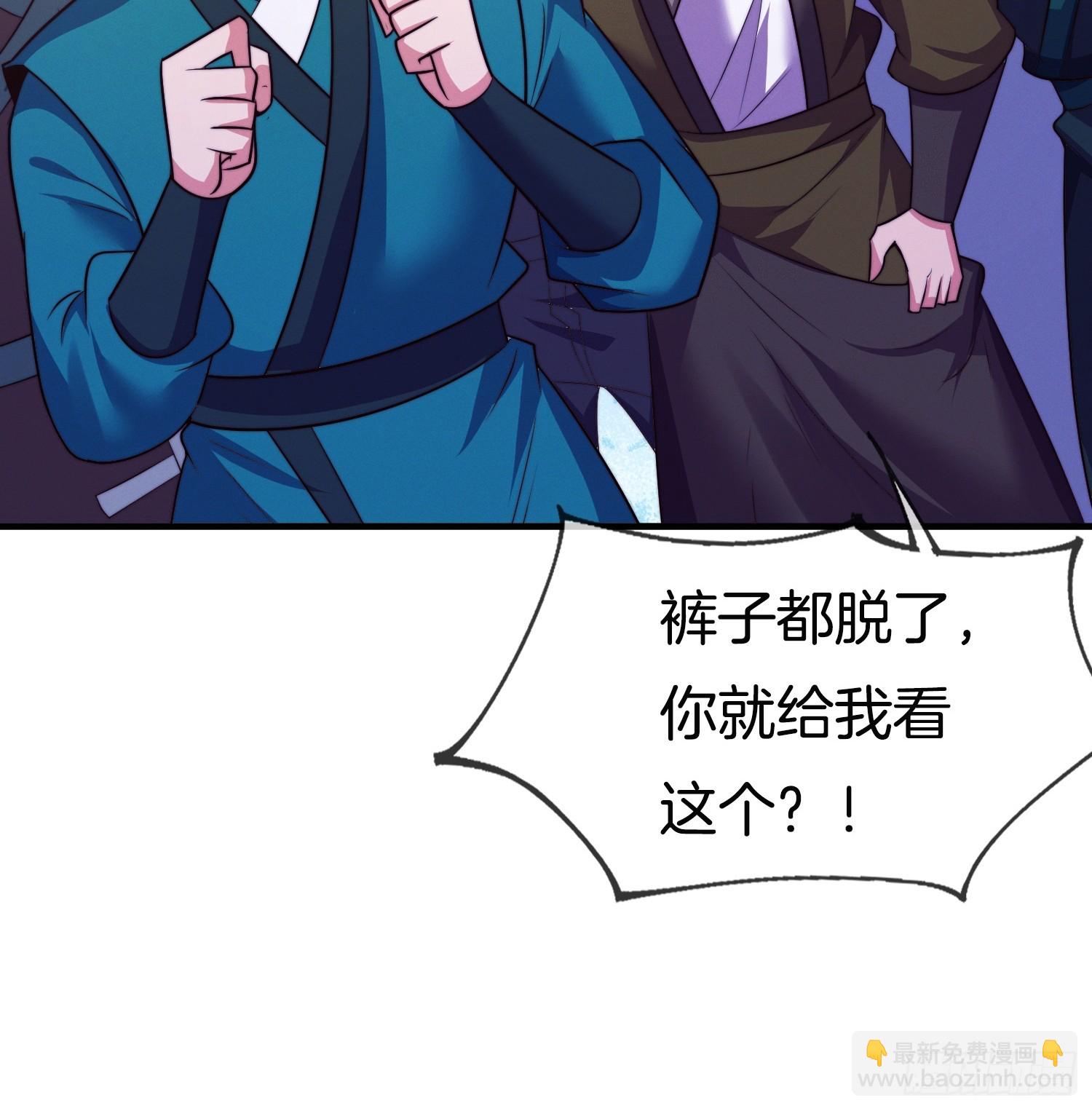 第49话 有一种距离叫做……26