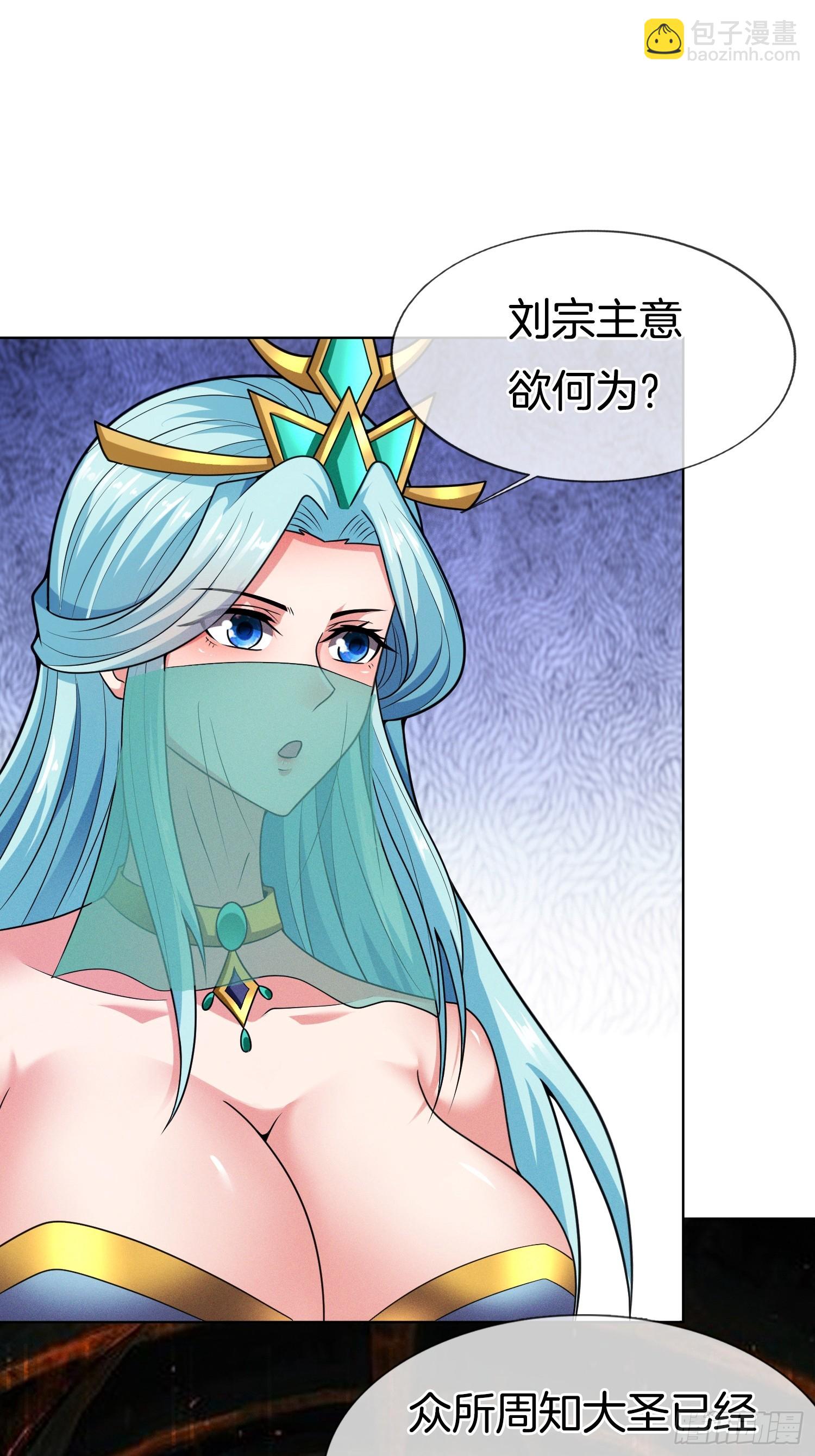 第49话 有一种距离叫做……28