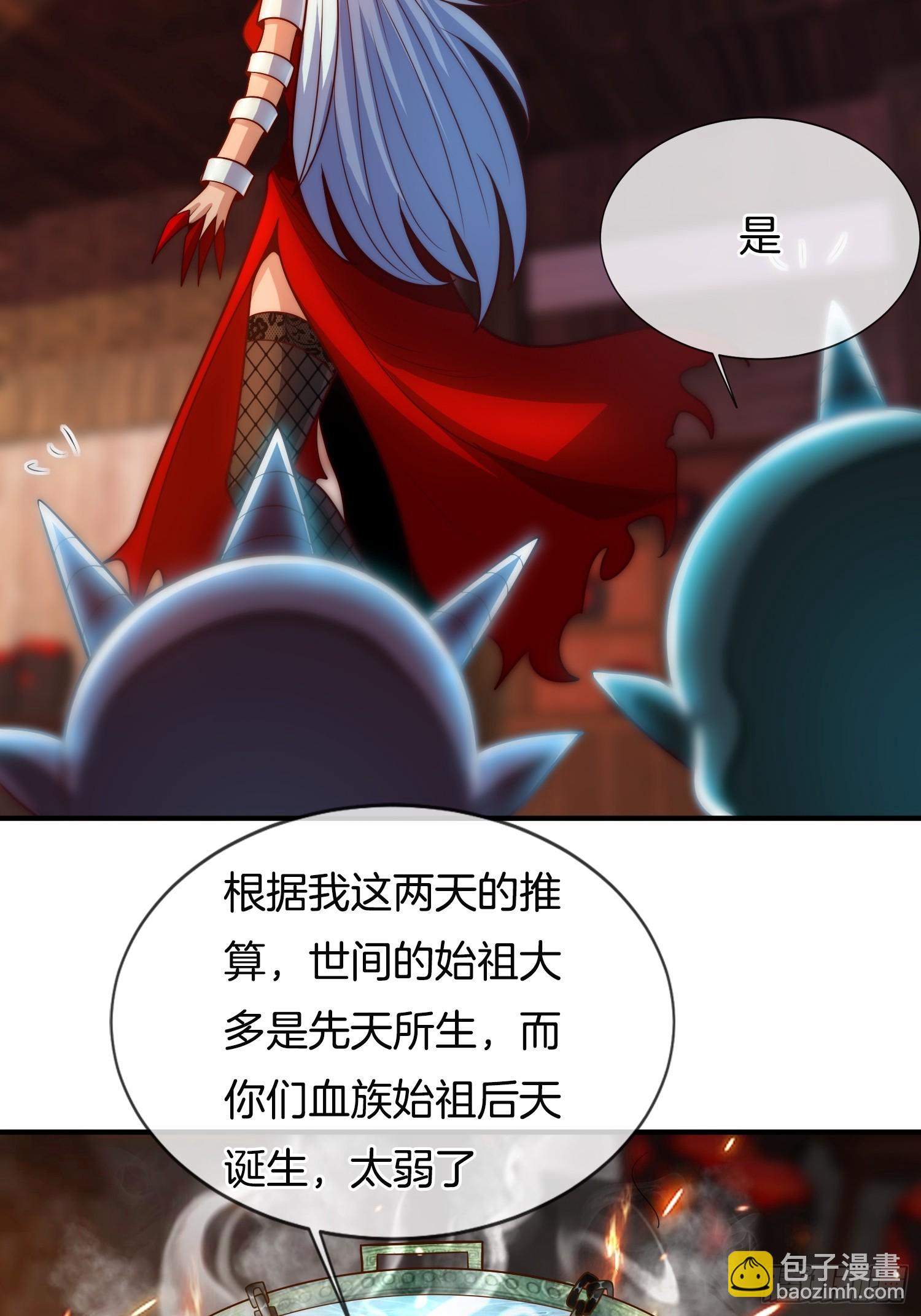 第49话 有一种距离叫做……3