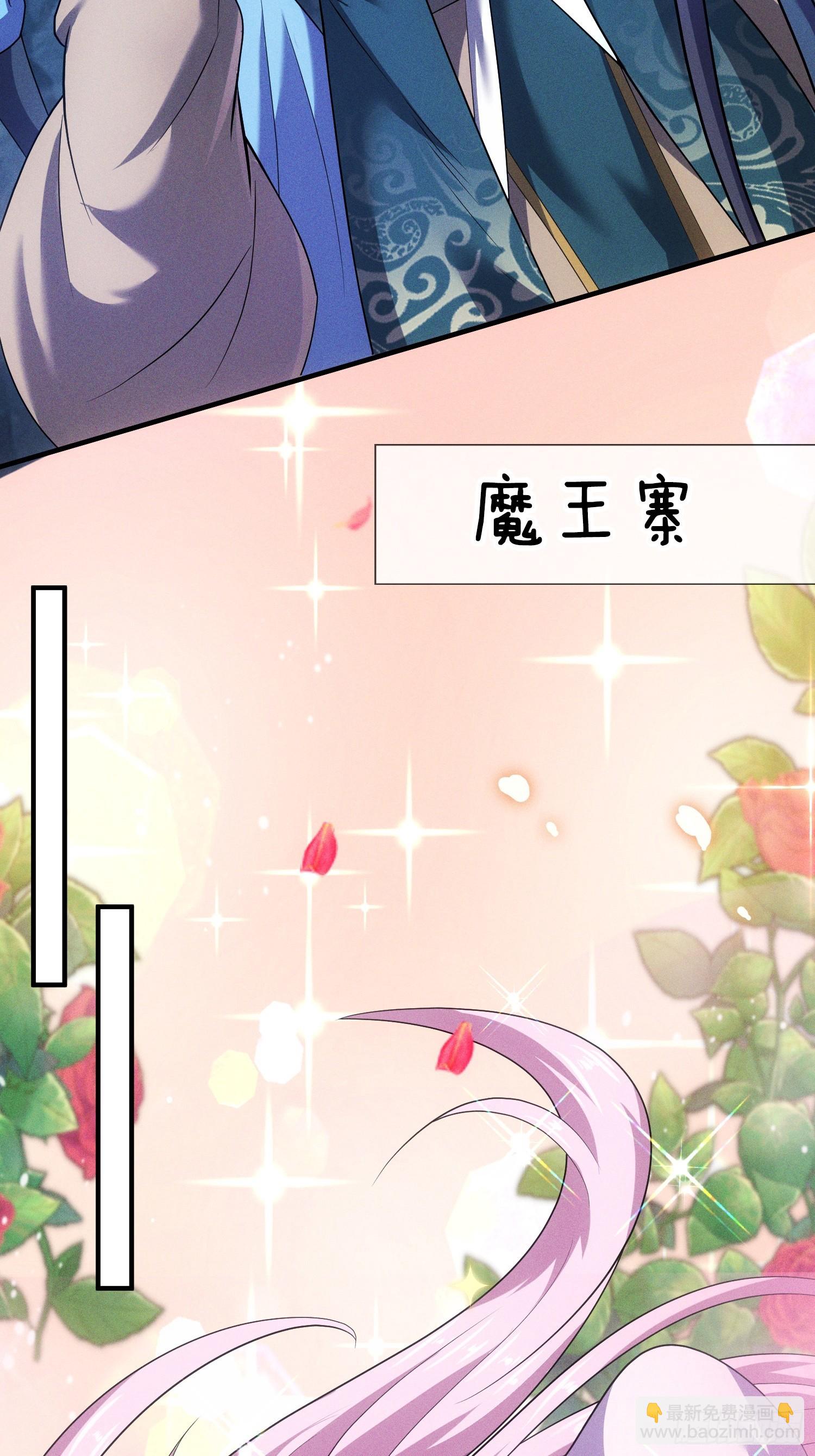 第49话 有一种距离叫做……36