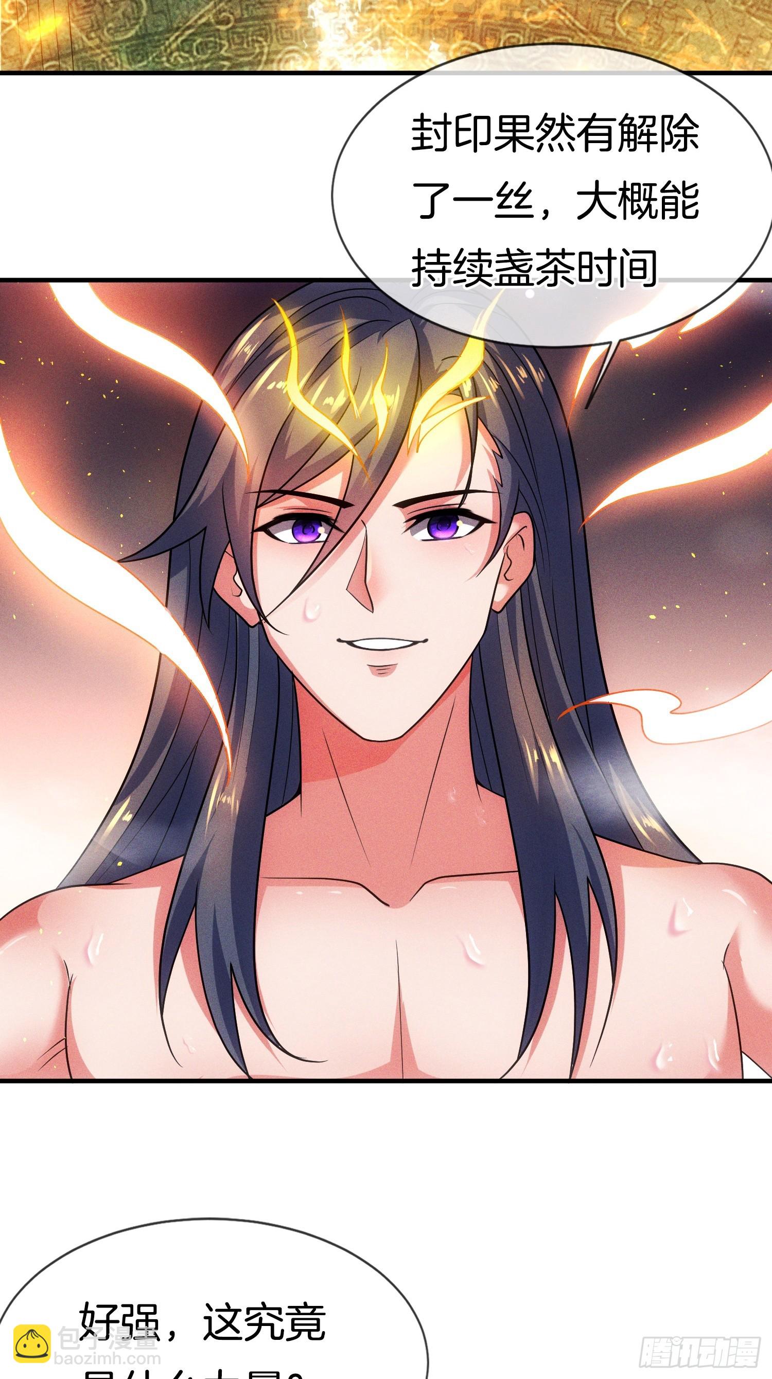 第49话 有一种距离叫做……41
