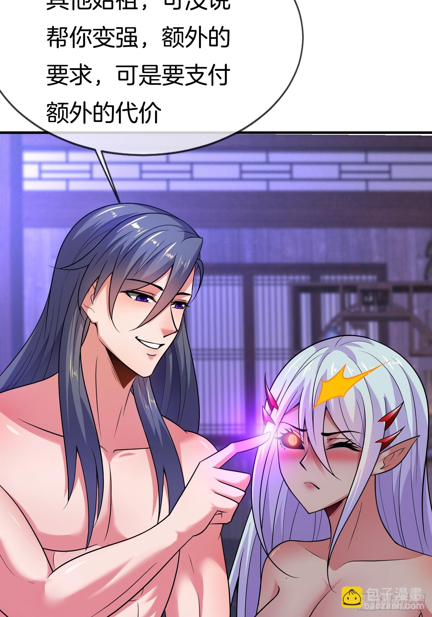 第49话 有一种距离叫做……45