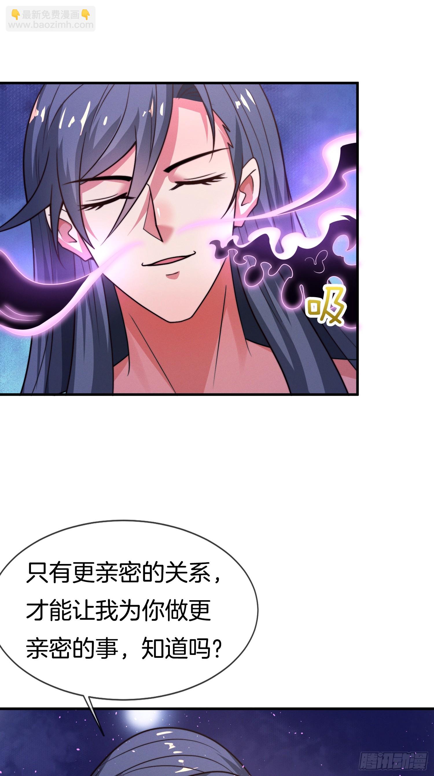 第49话 有一种距离叫做……52