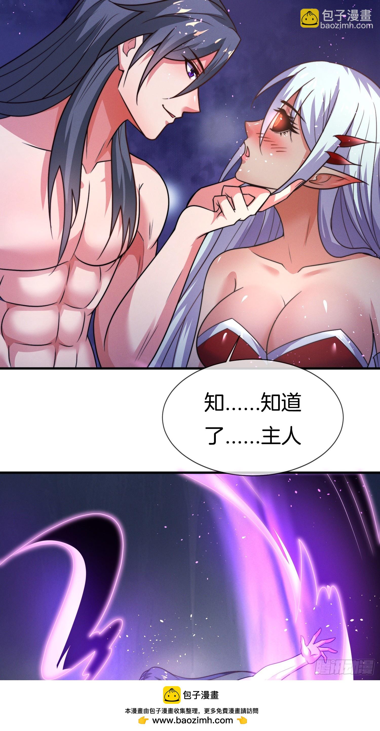 第49话 有一种距离叫做……53