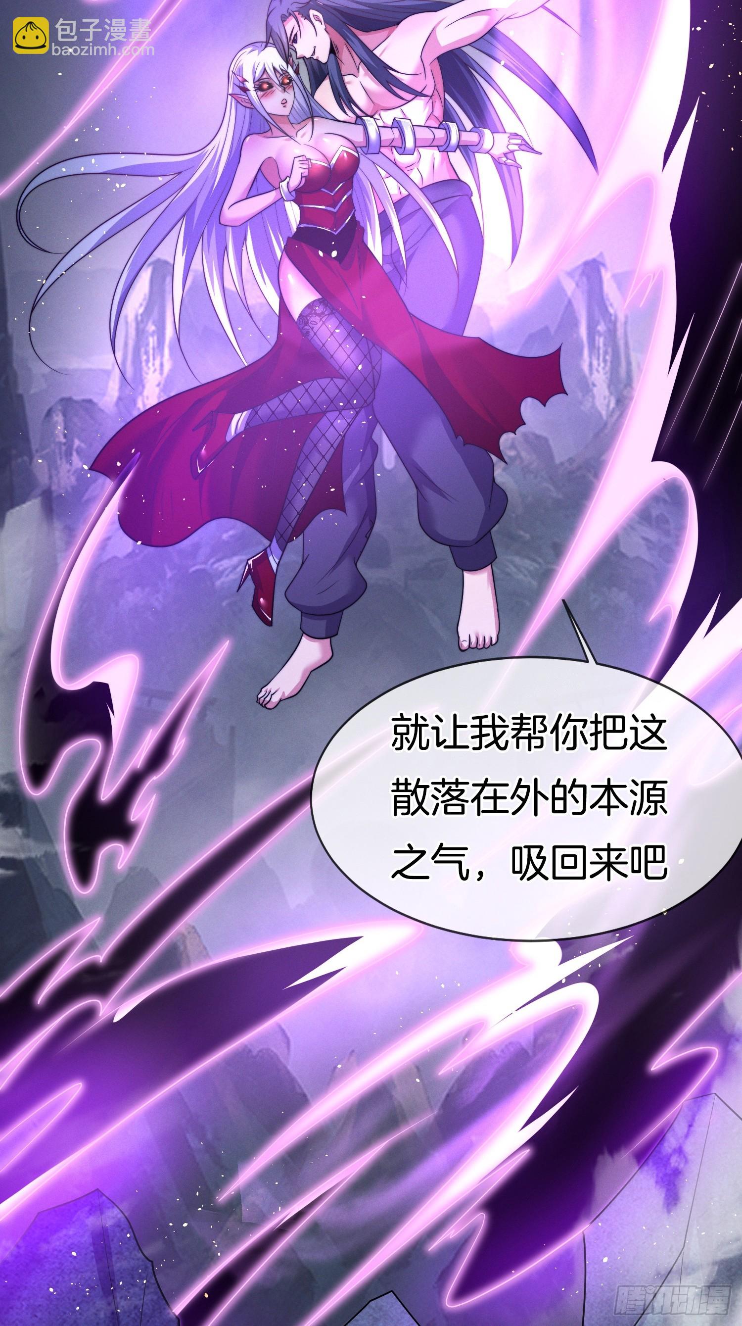 第49话 有一种距离叫做……54